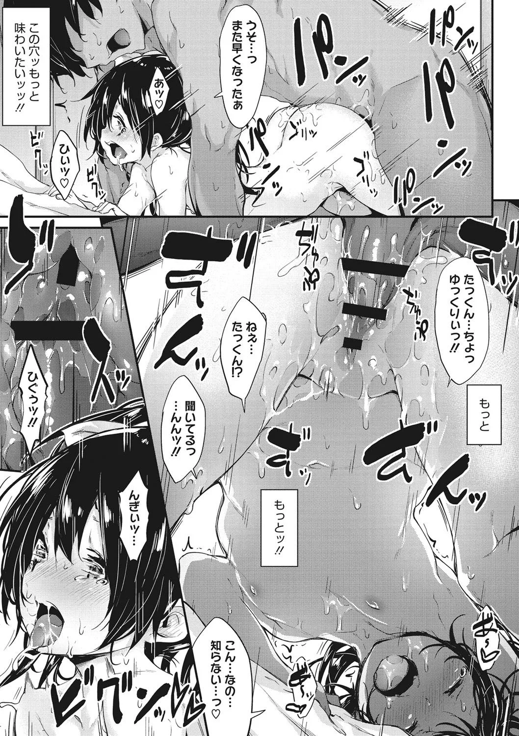 Page 211