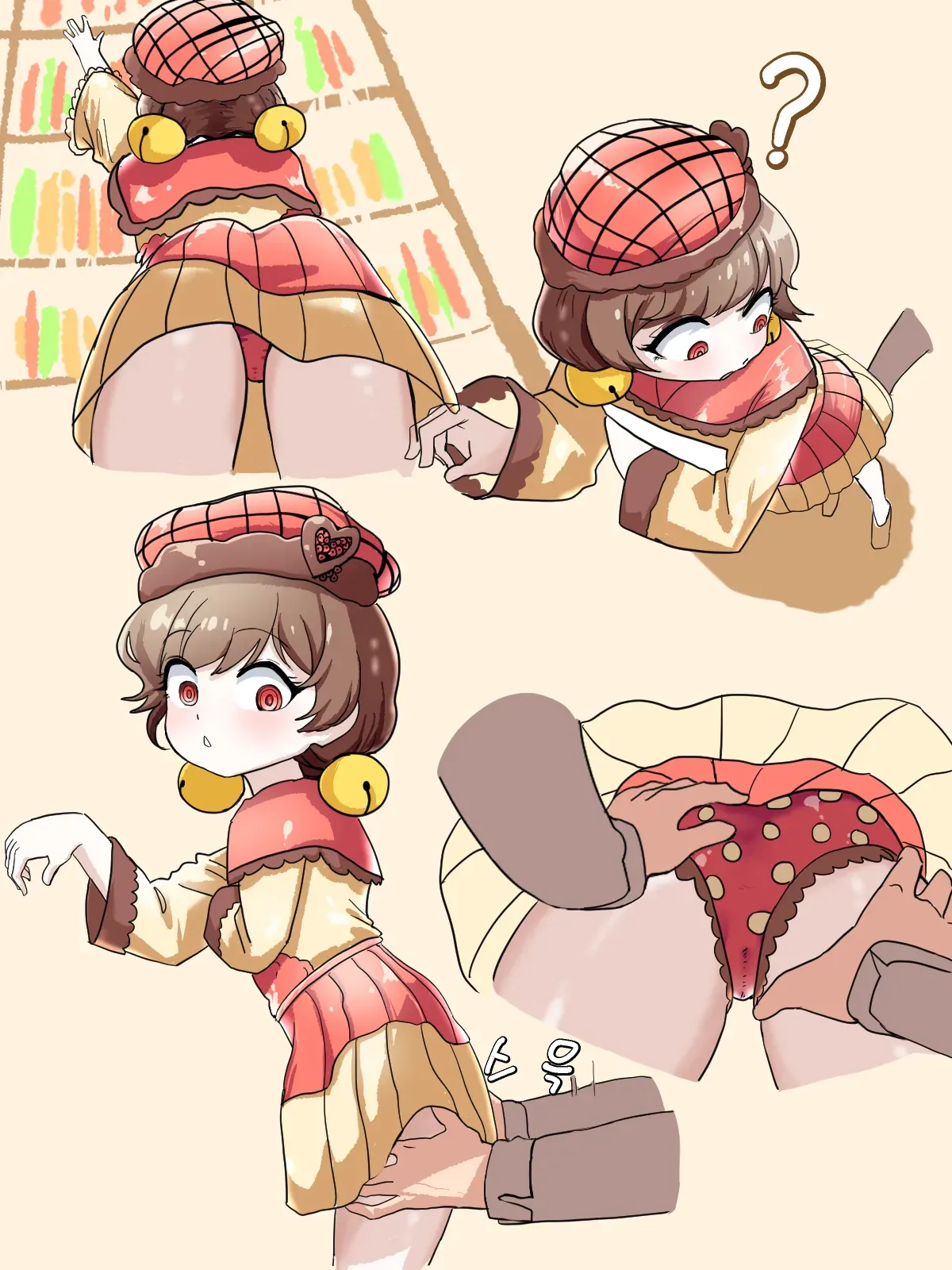 Page 0