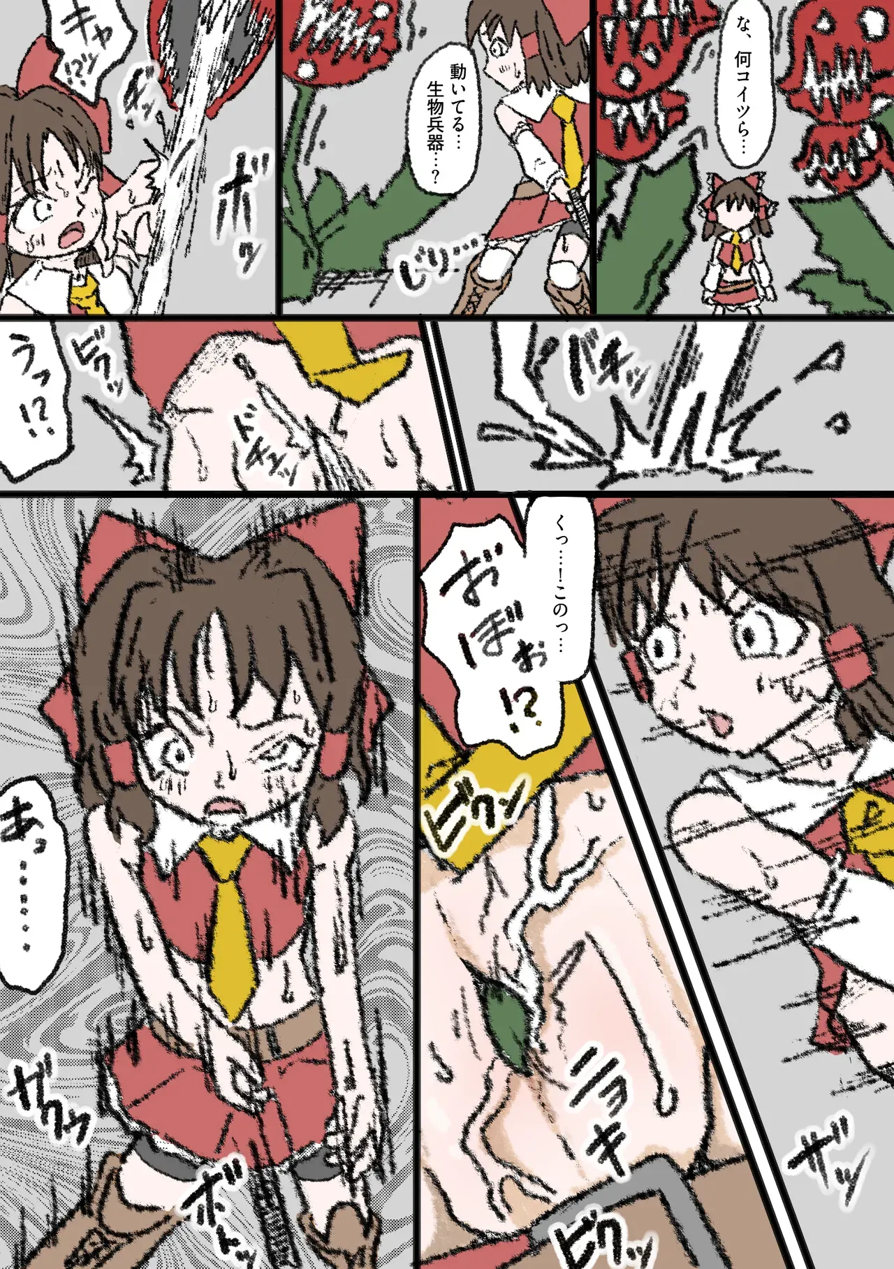 Page 0