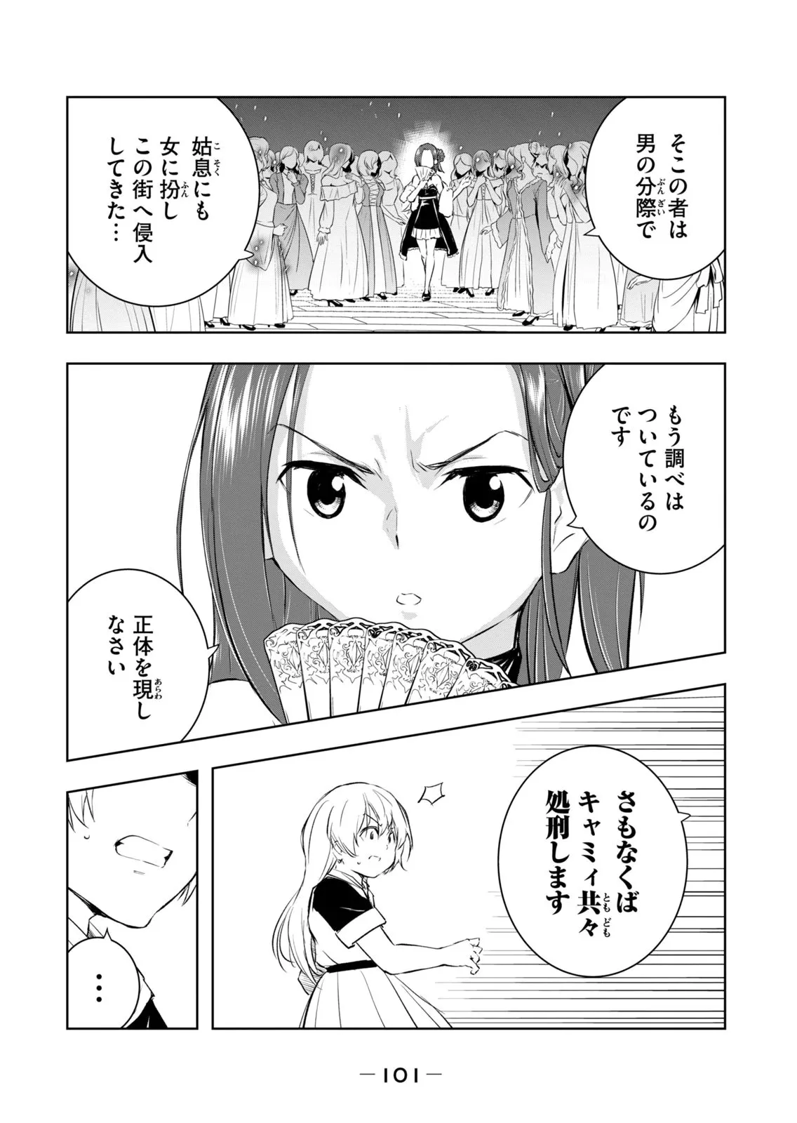Page 102