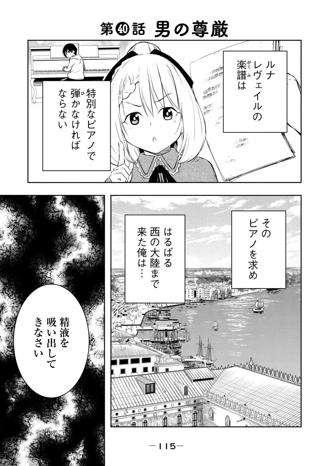 Page 116
