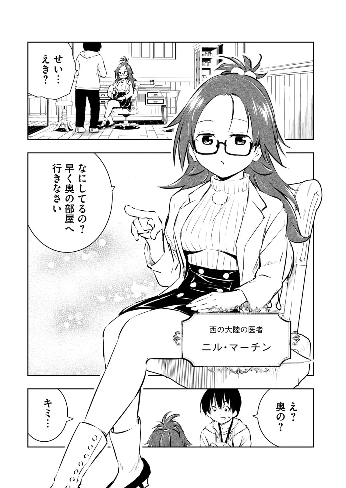 Page 117