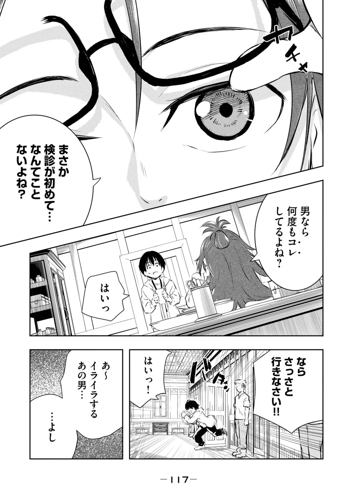 Page 118