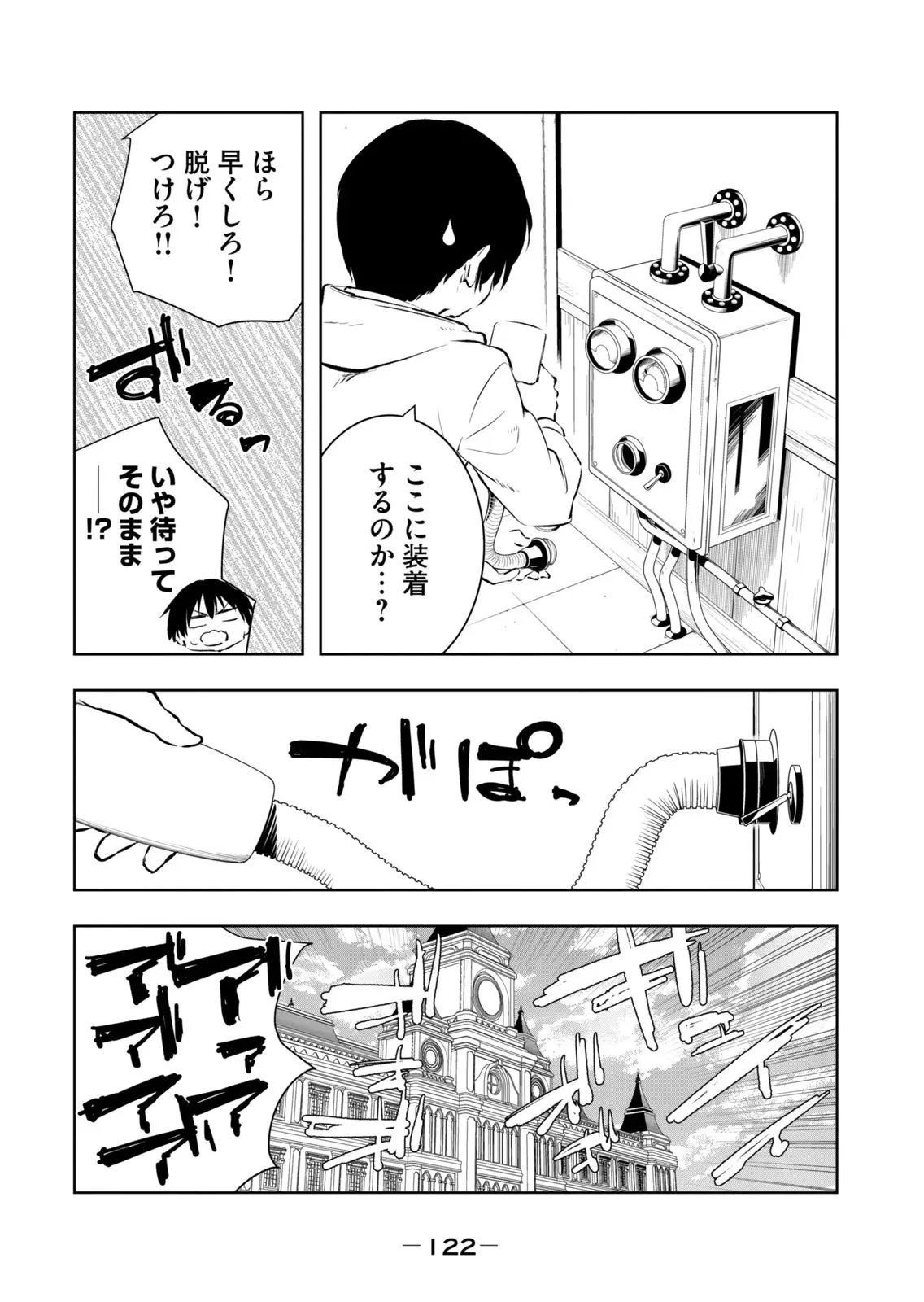 Page 123