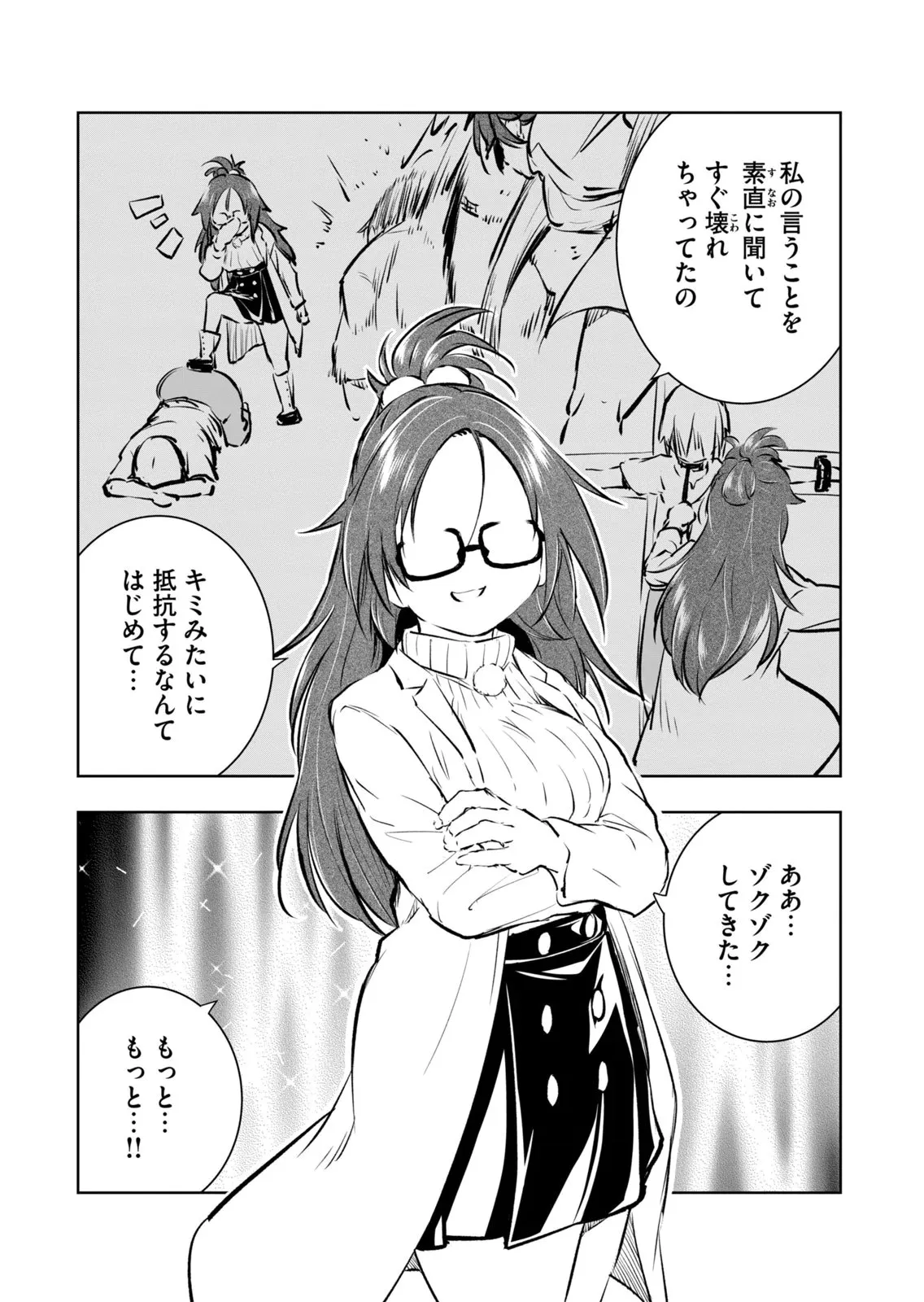 Page 138