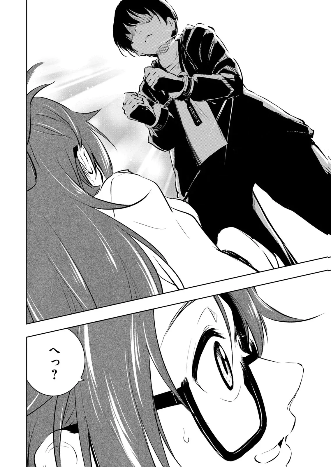 Page 145