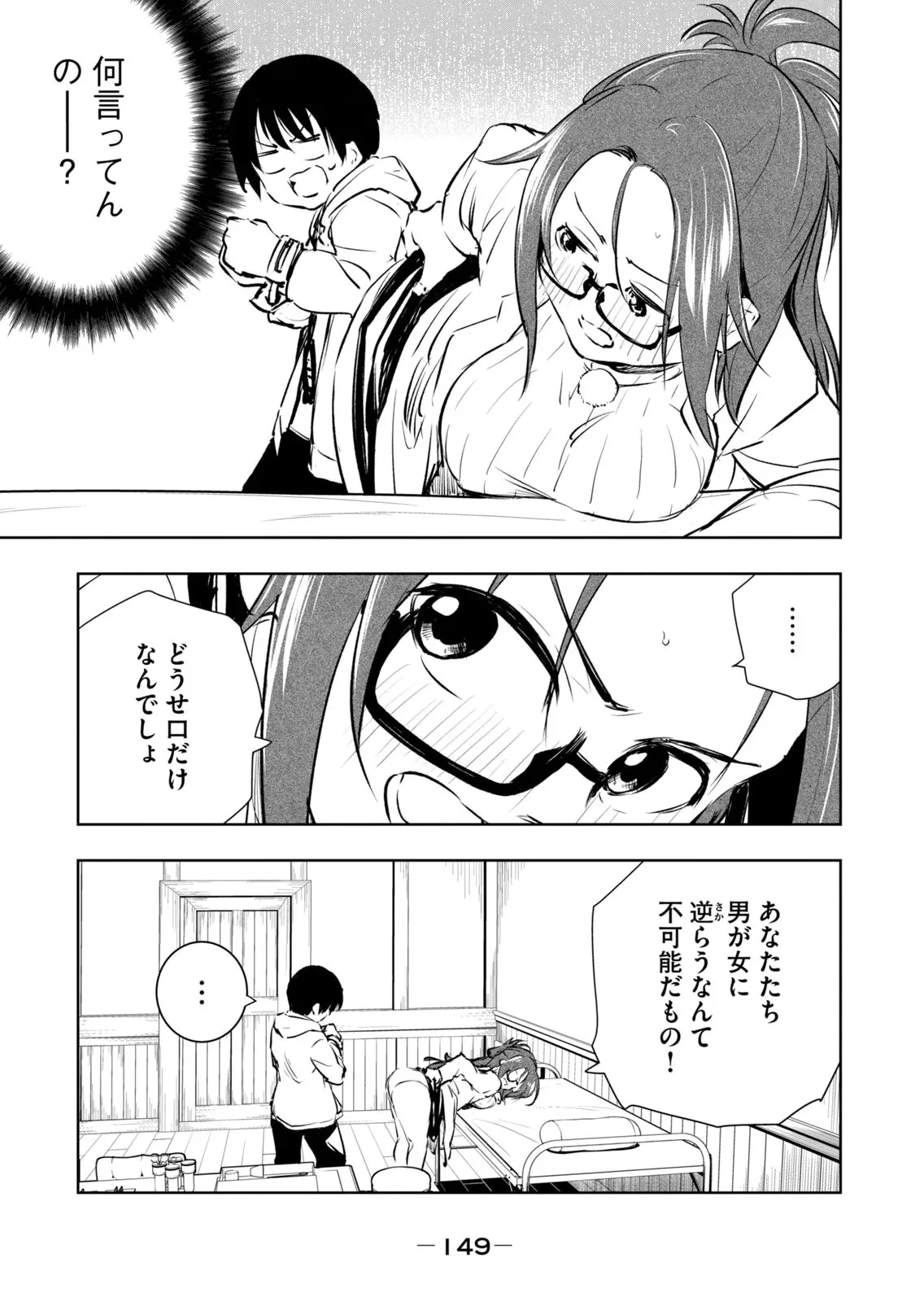 Page 150