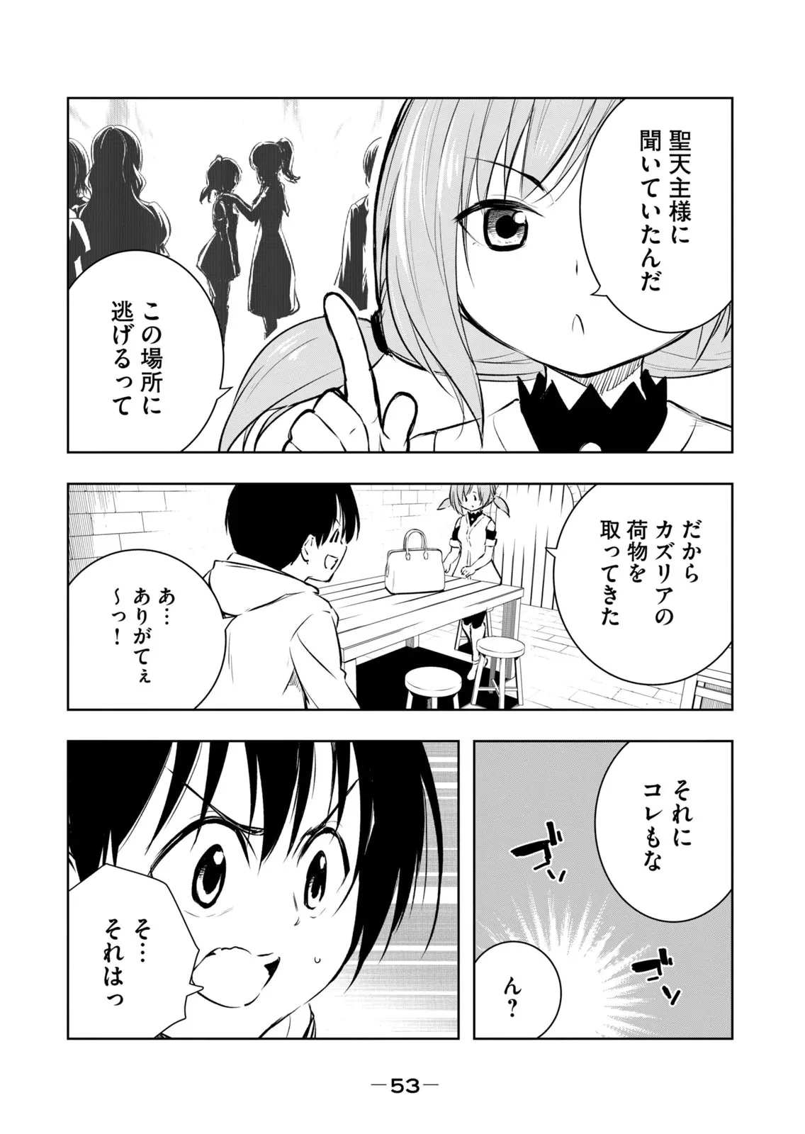 Page 54