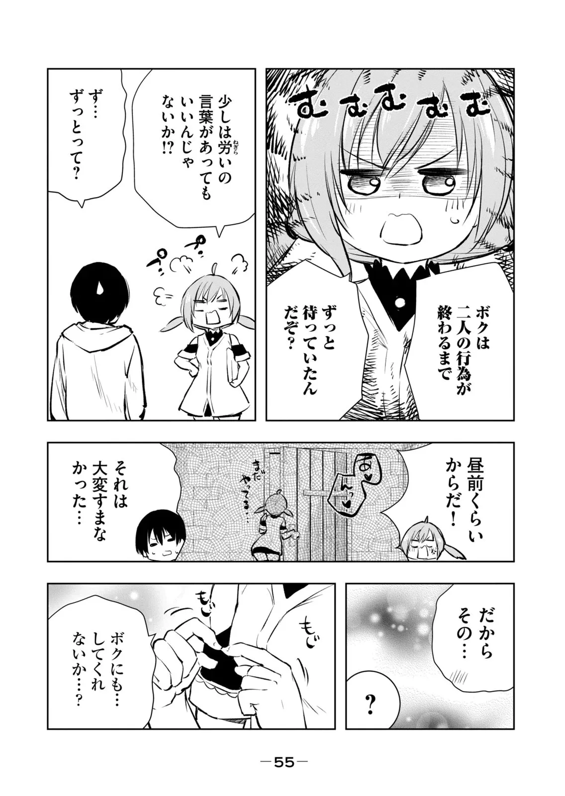 Page 56