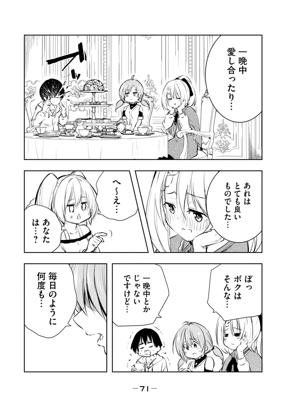 Page 72
