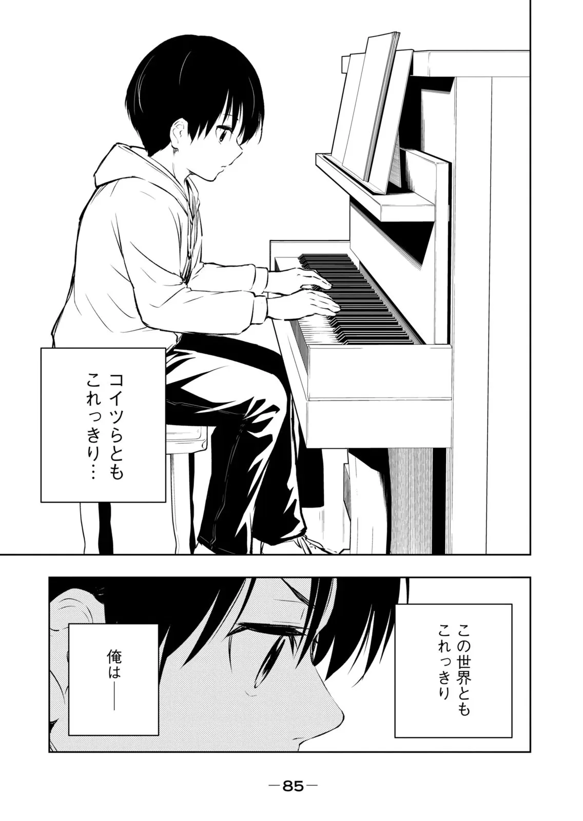 Page 86