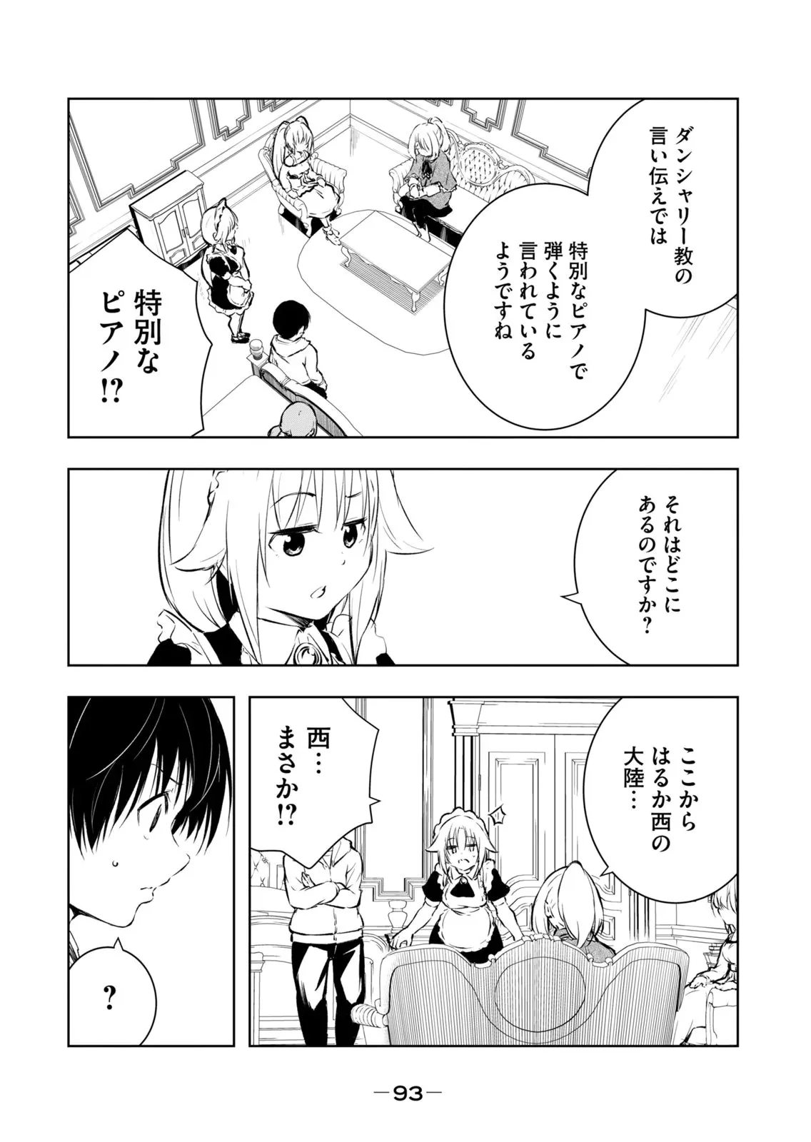 Page 94