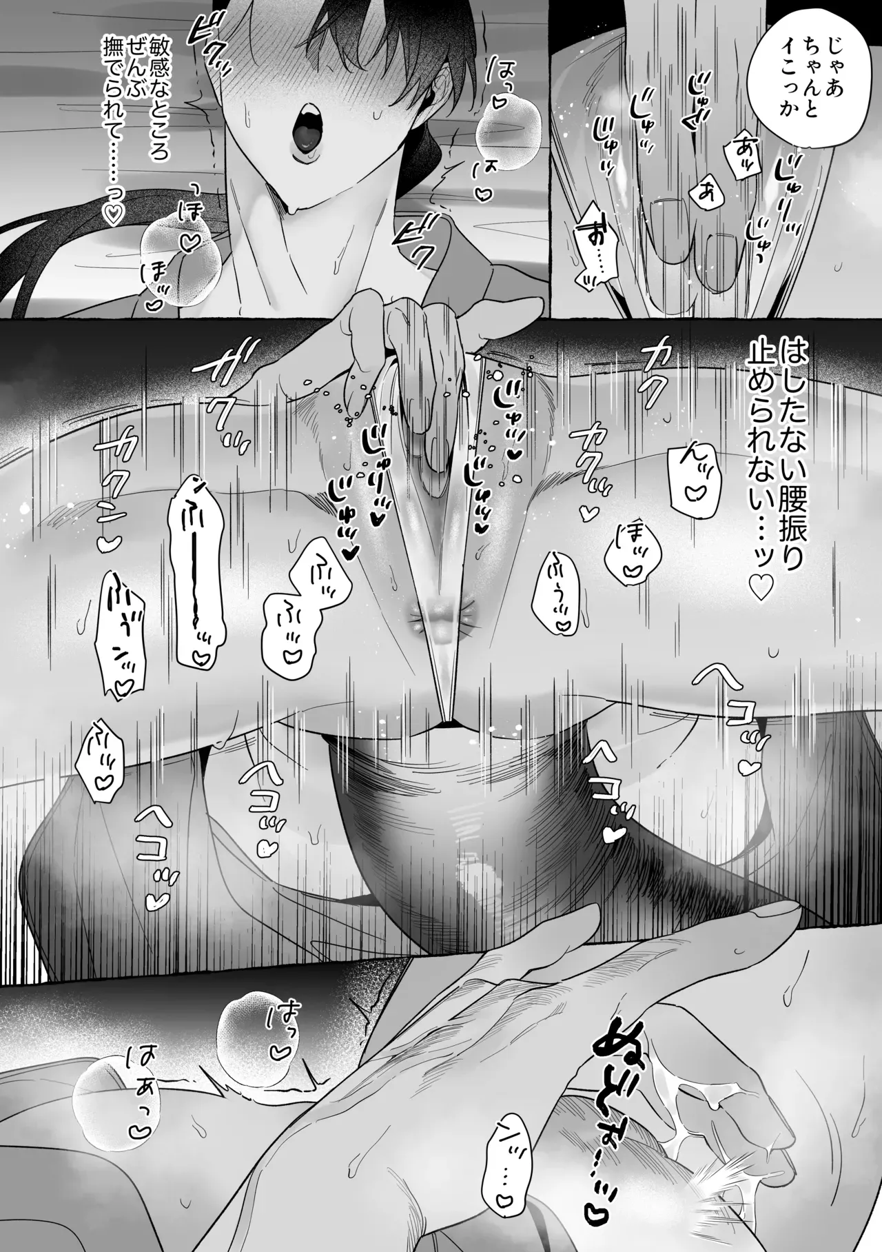 Page 64
