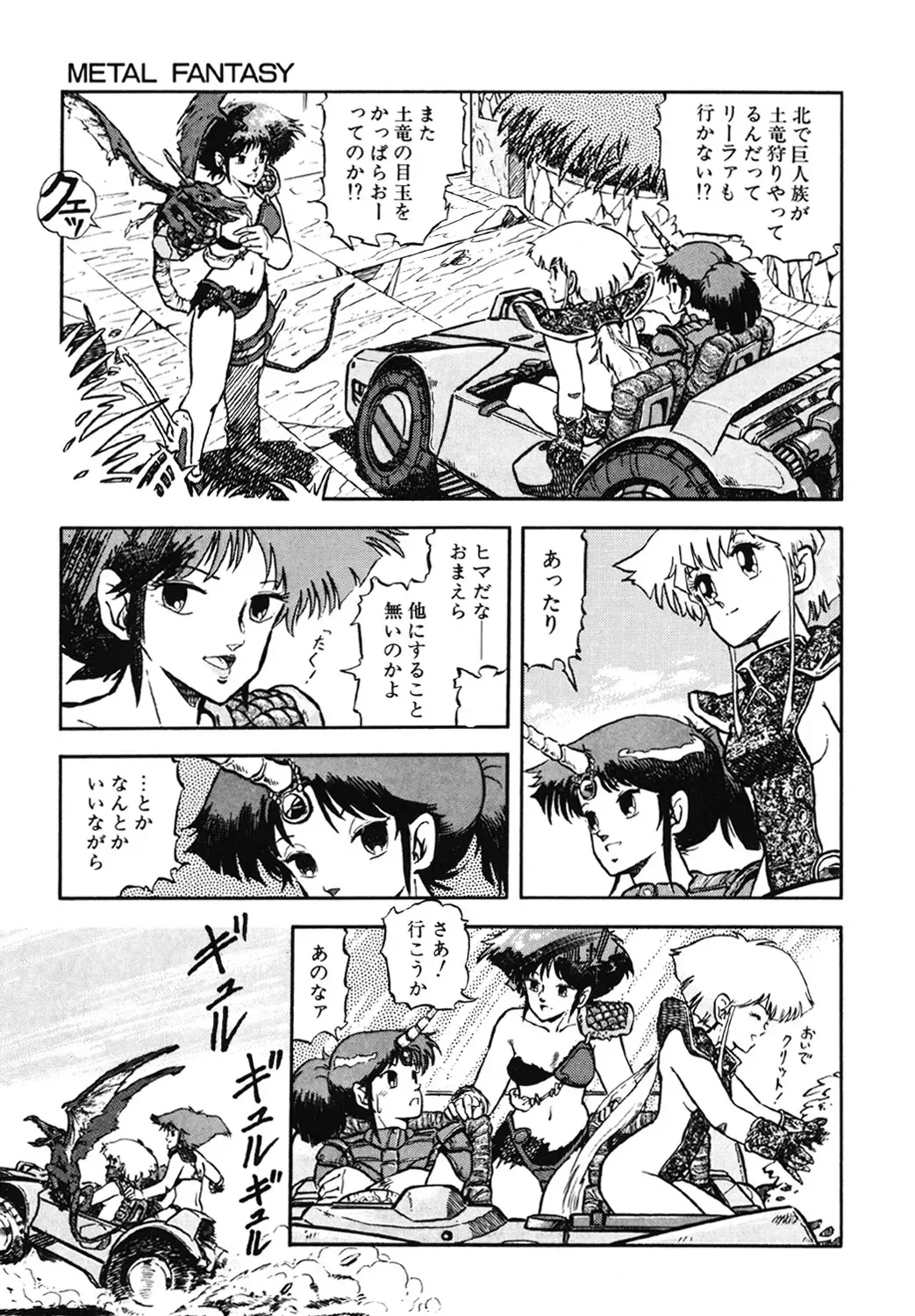 Page 101