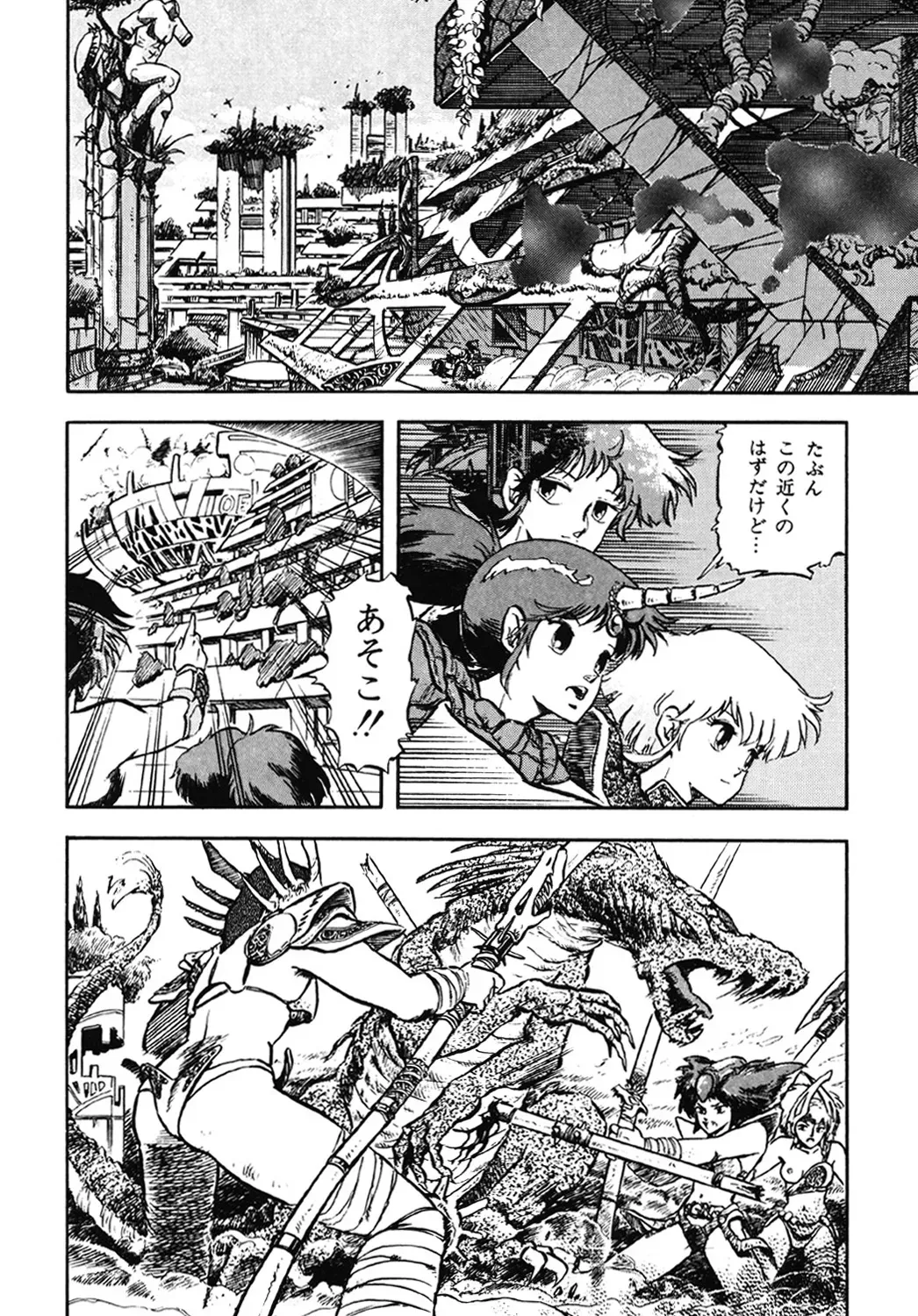 Page 102