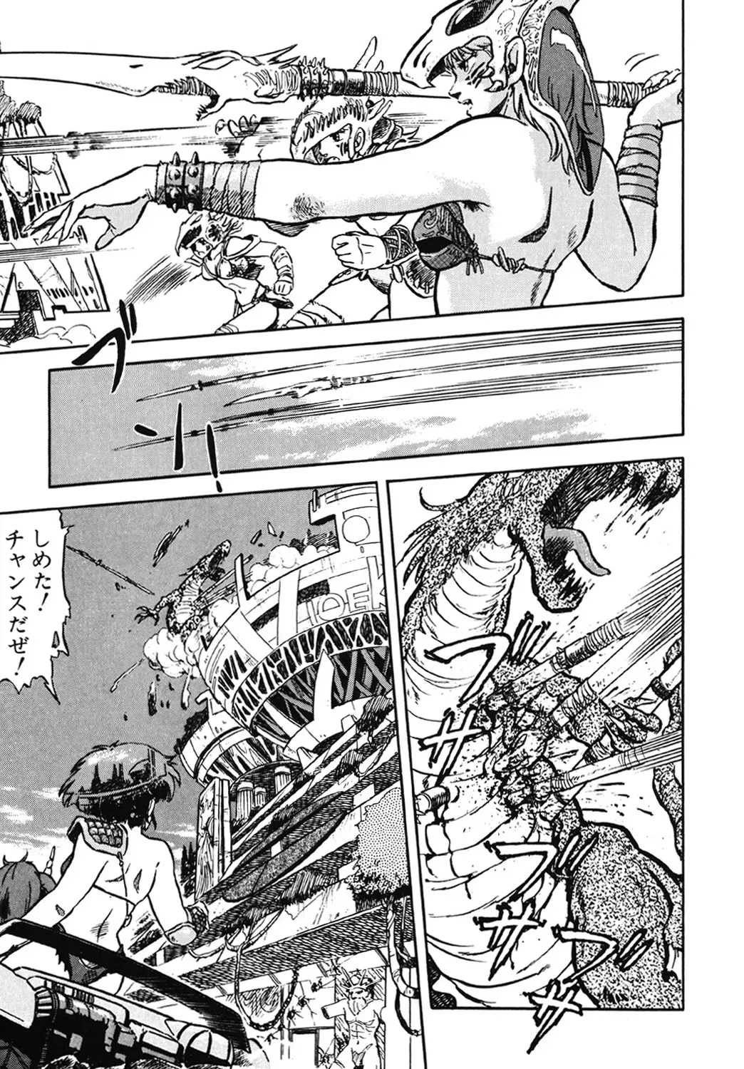 Page 103