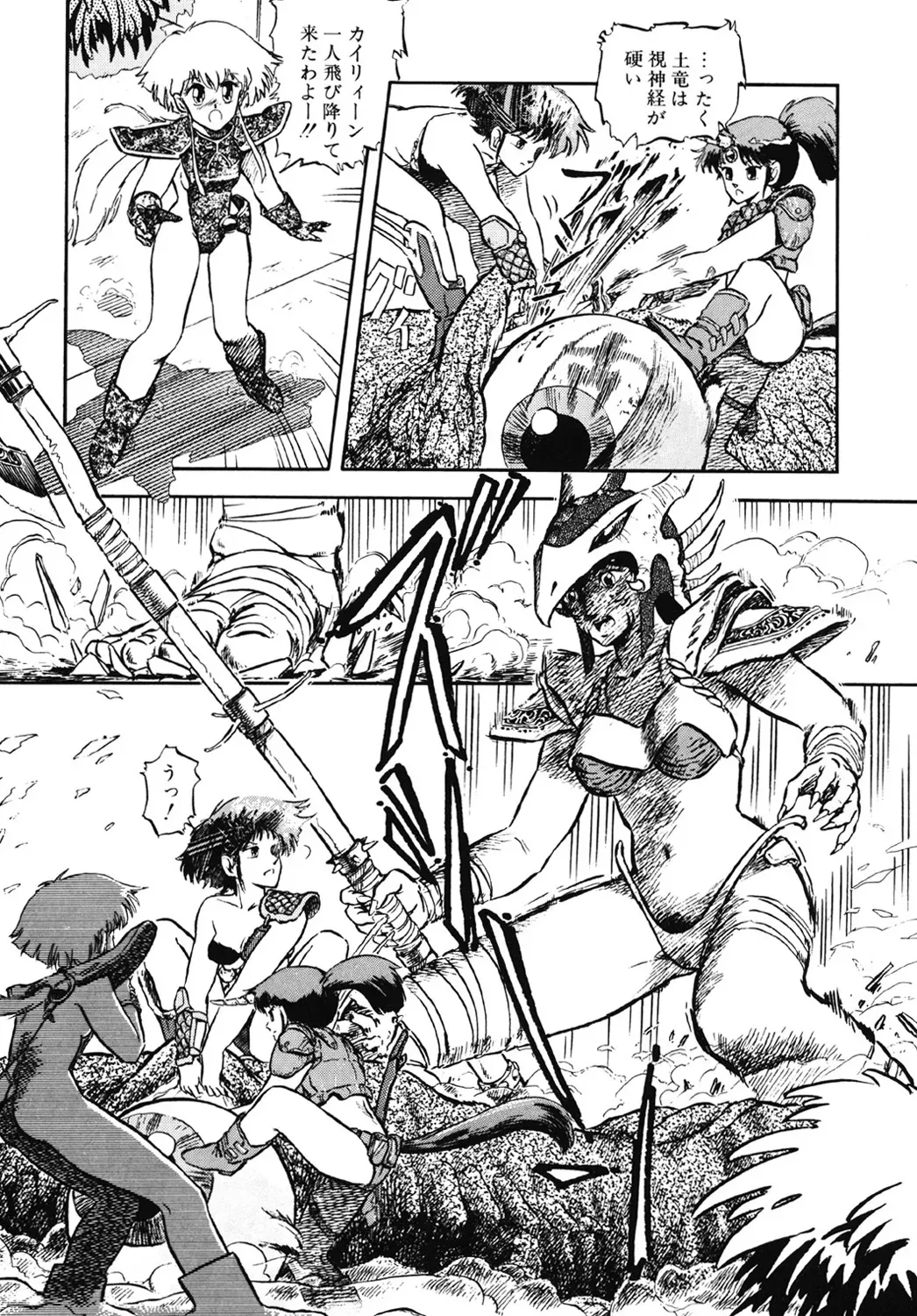 Page 105