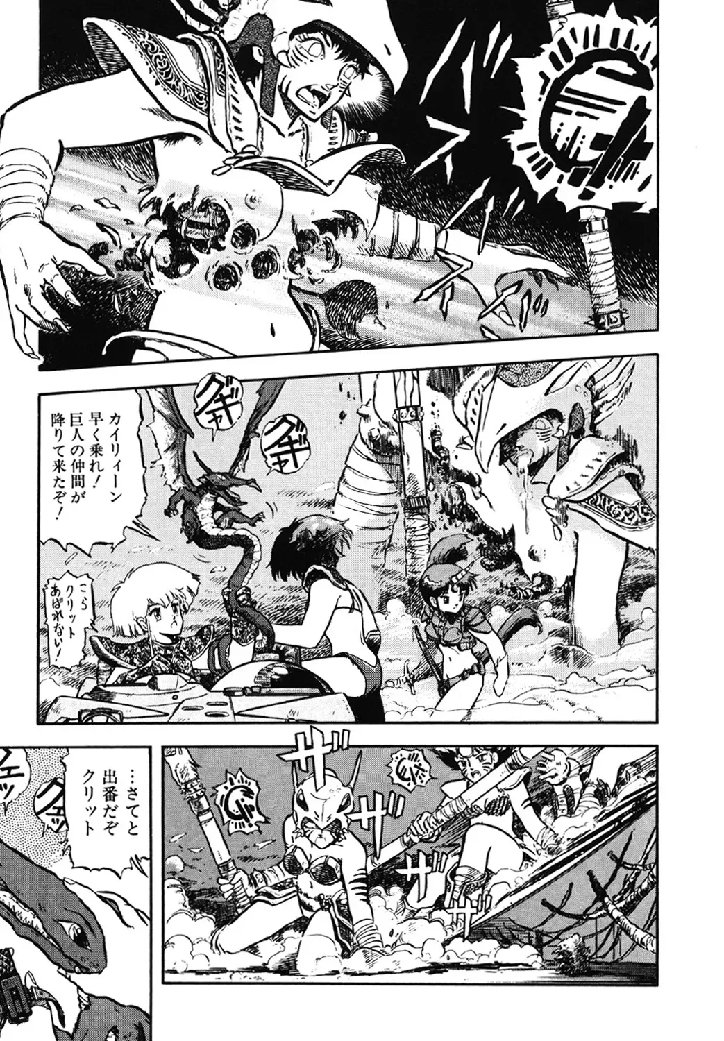 Page 107
