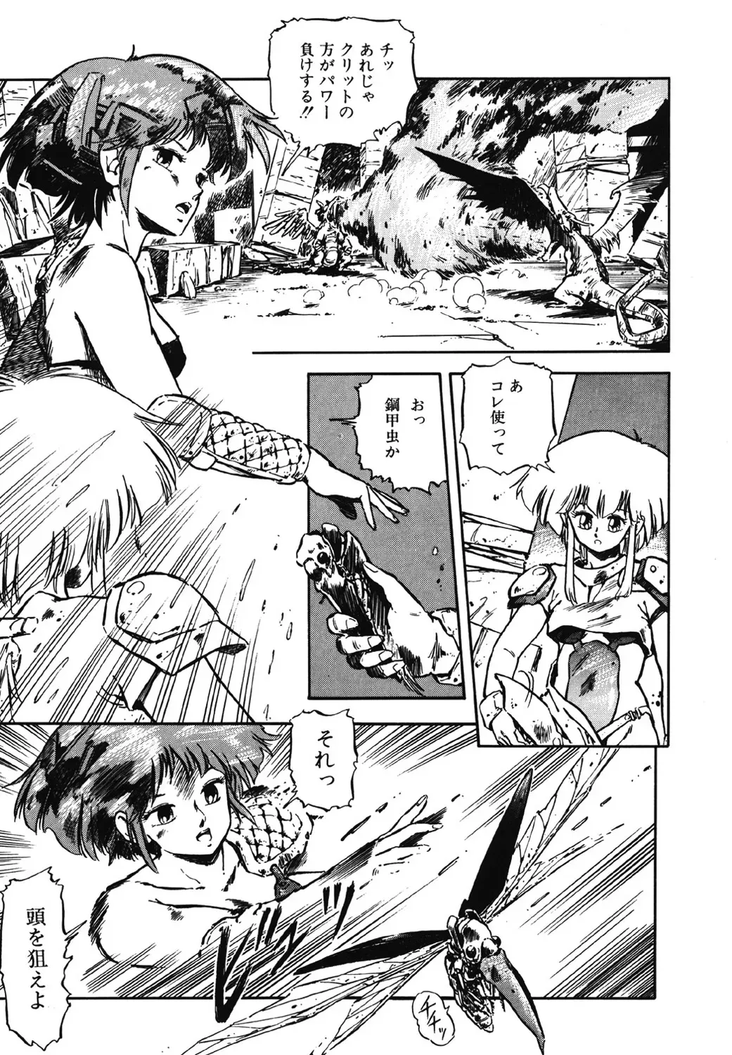Page 119