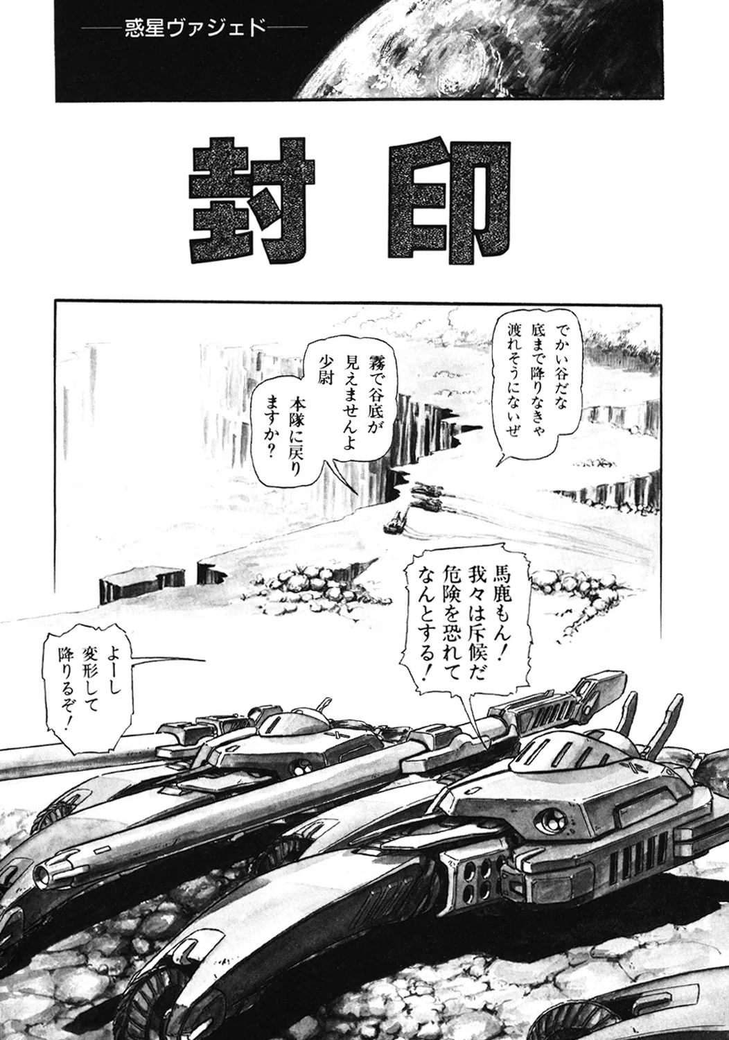 Page 121