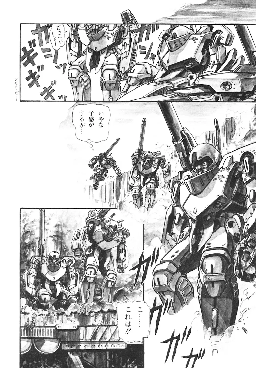 Page 122