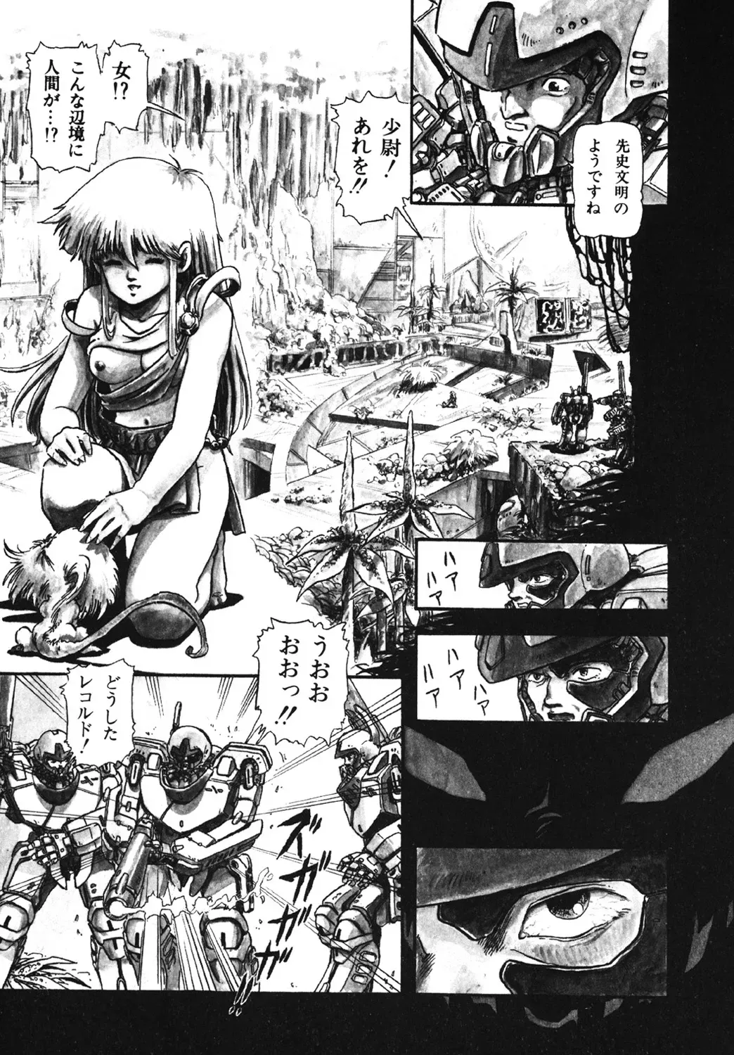 Page 123
