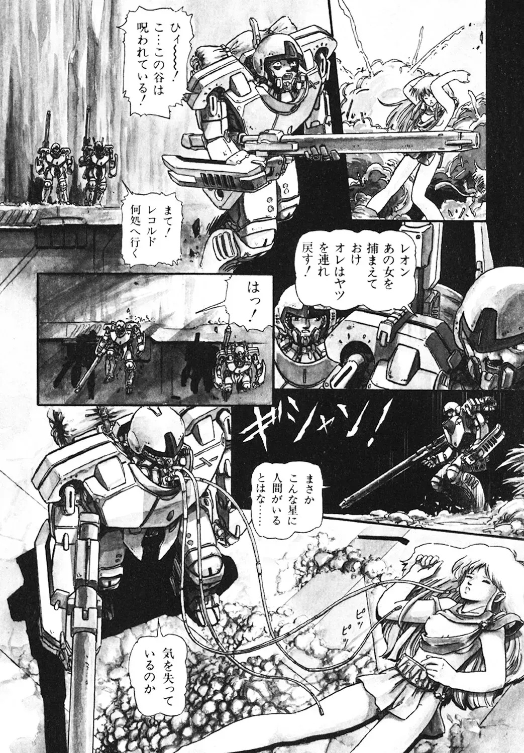 Page 124