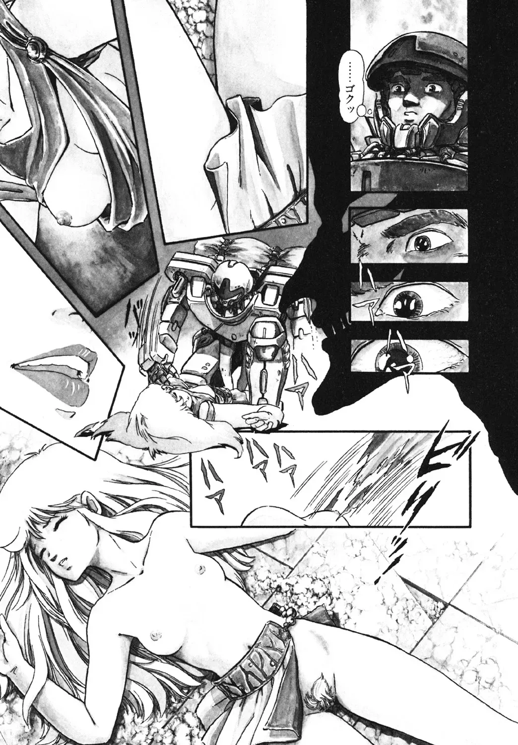 Page 125