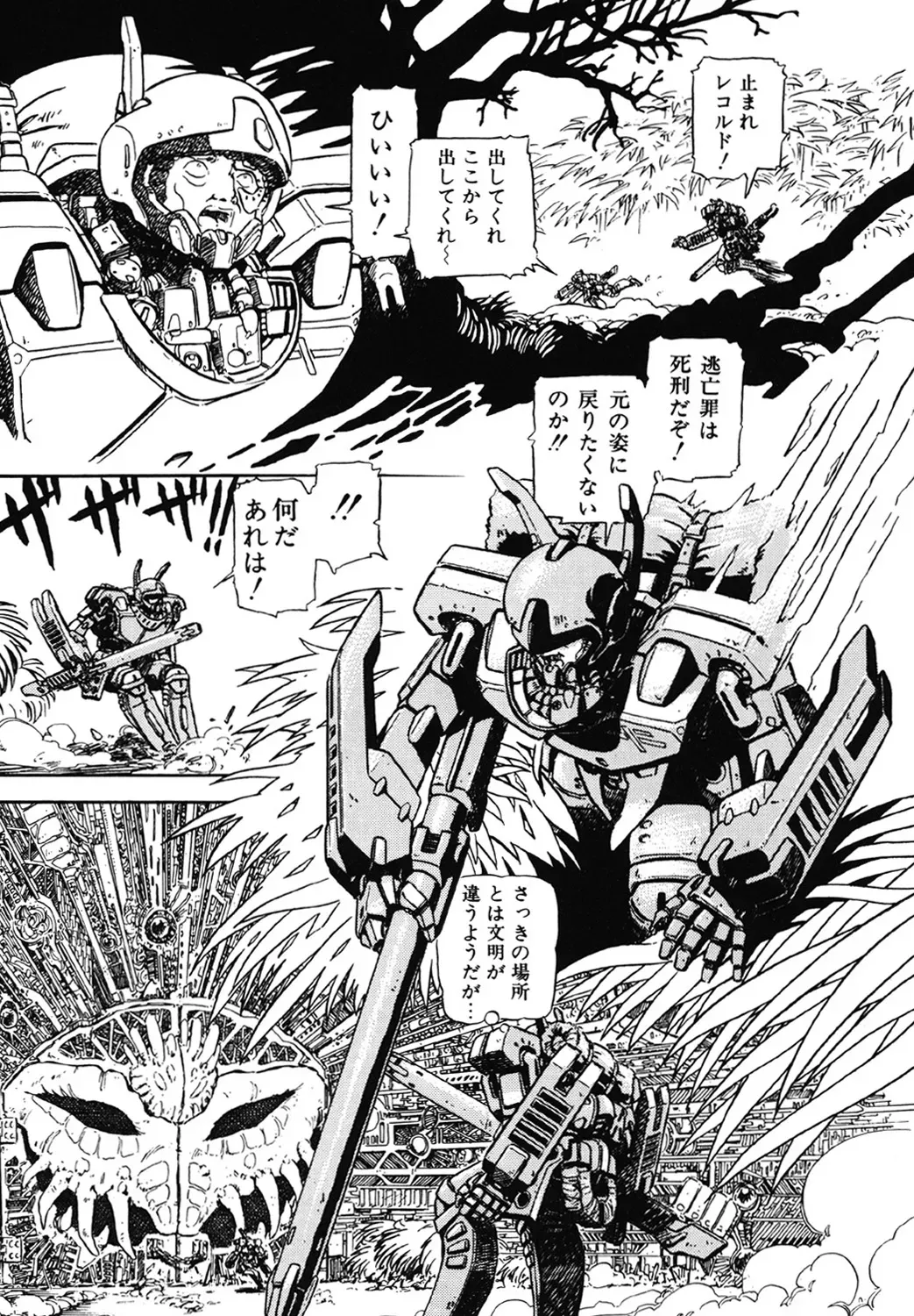 Page 129
