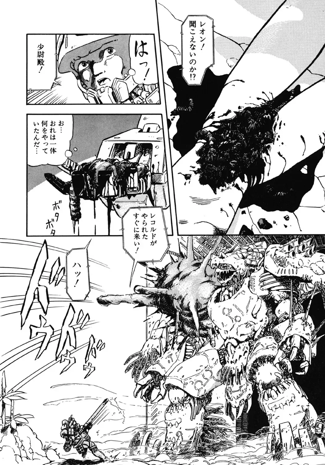 Page 132