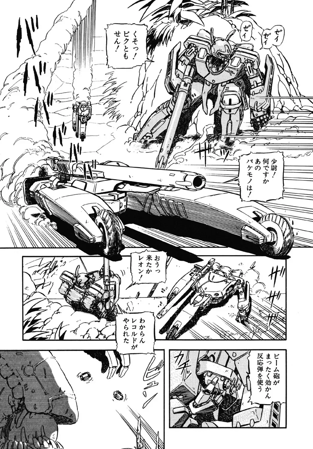 Page 133