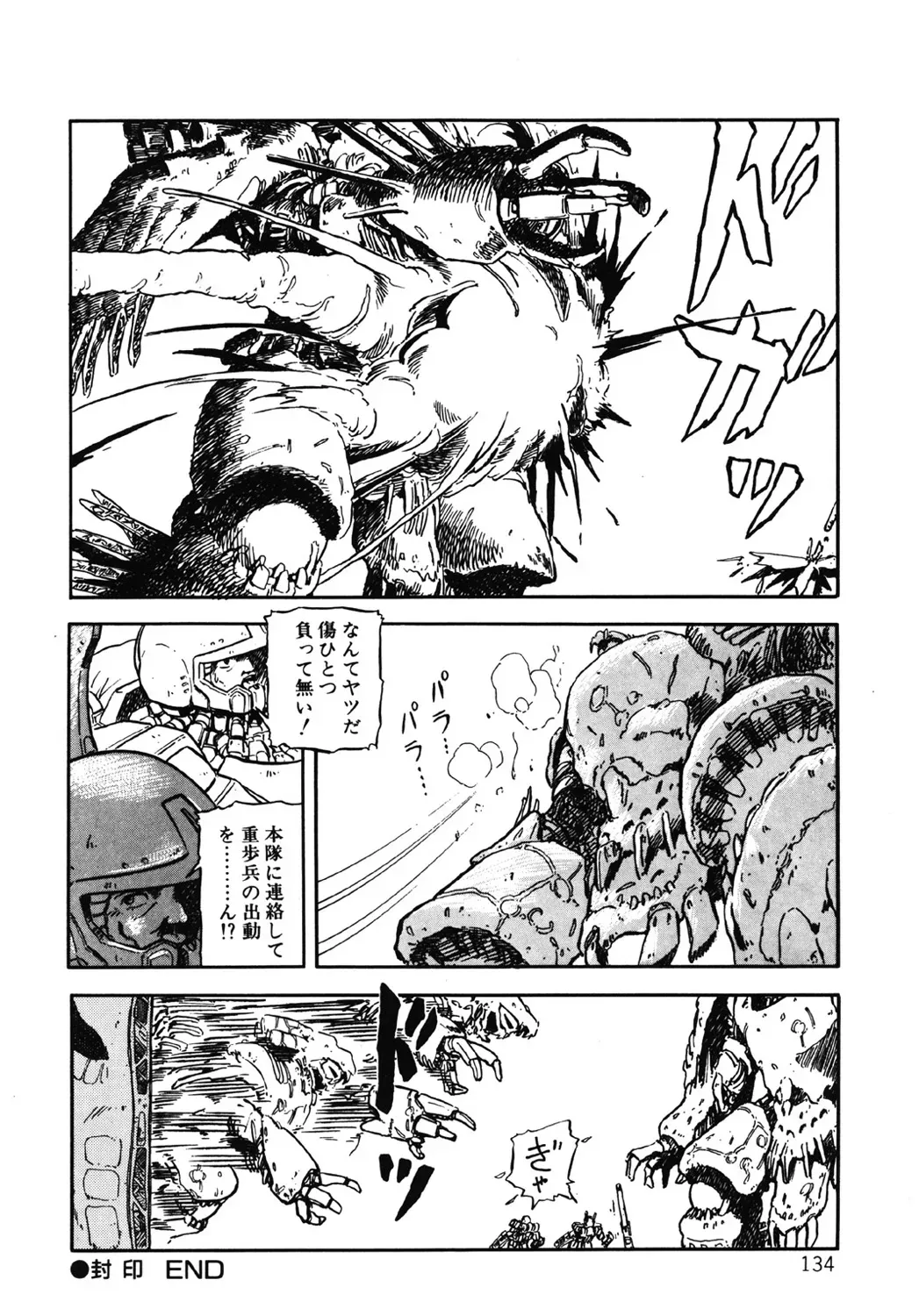 Page 134
