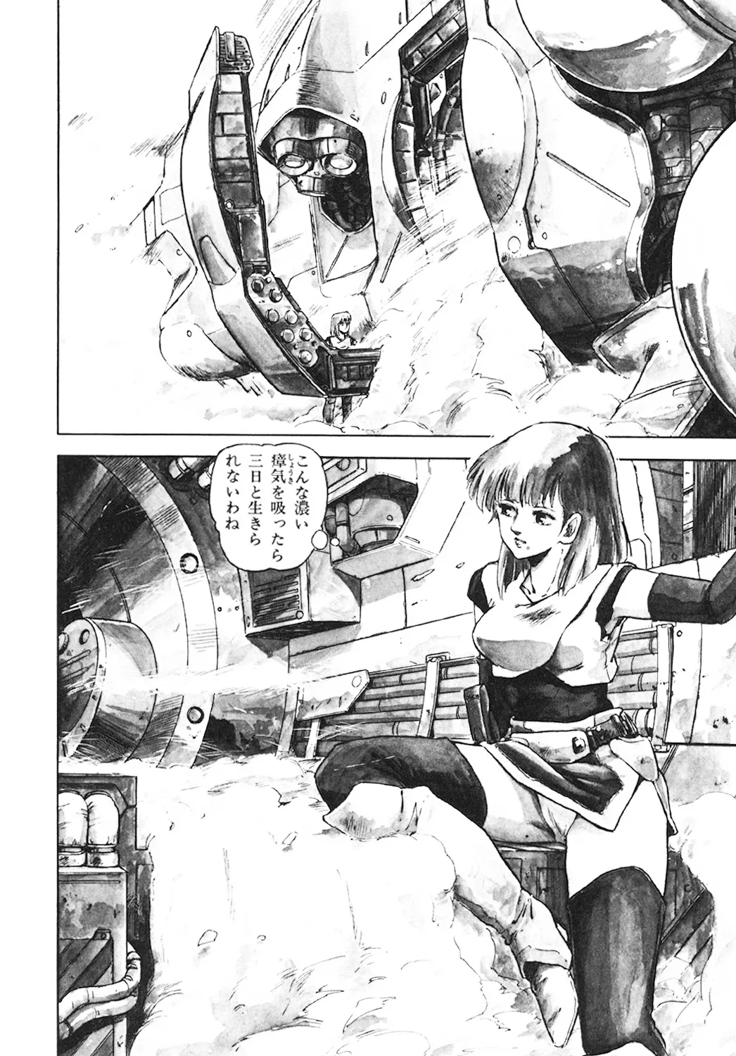 Page 136
