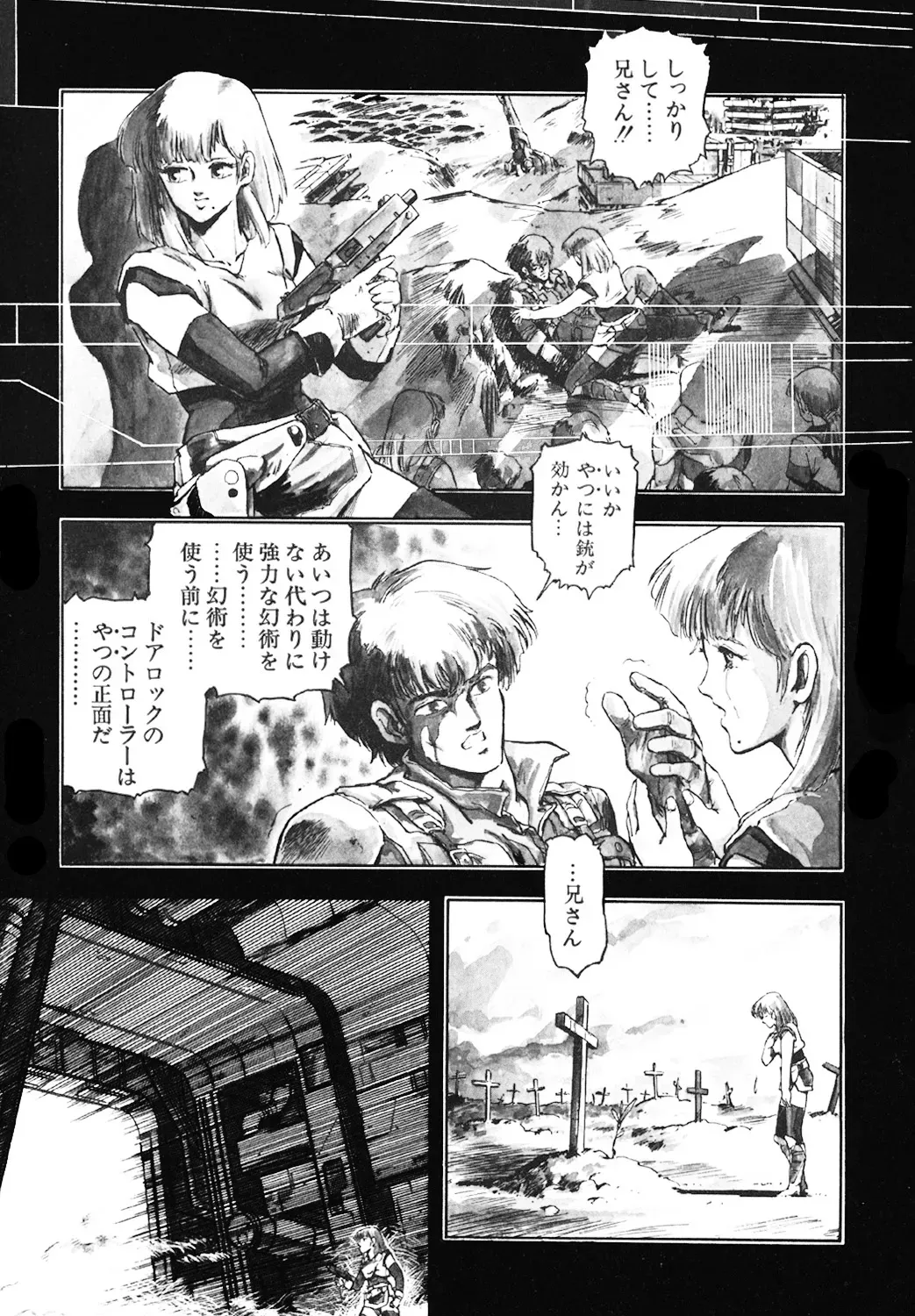 Page 137
