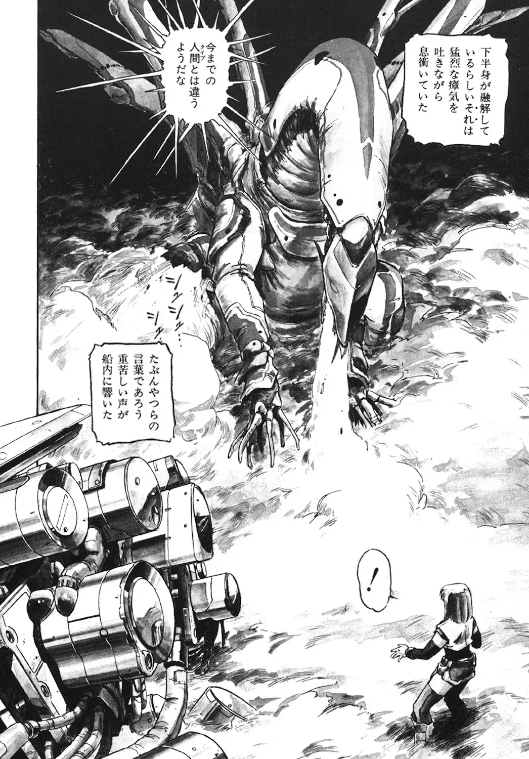 Page 138