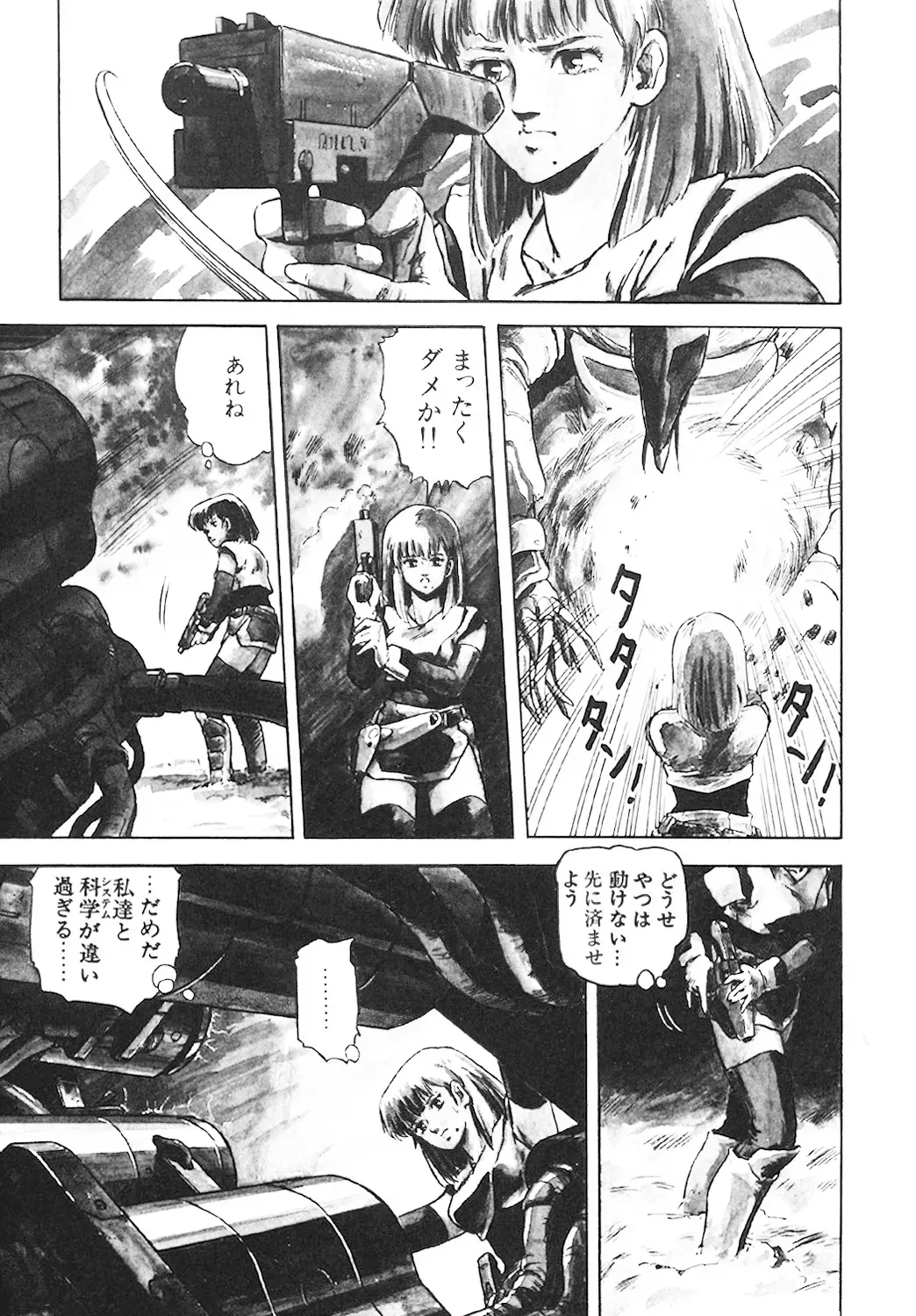 Page 139