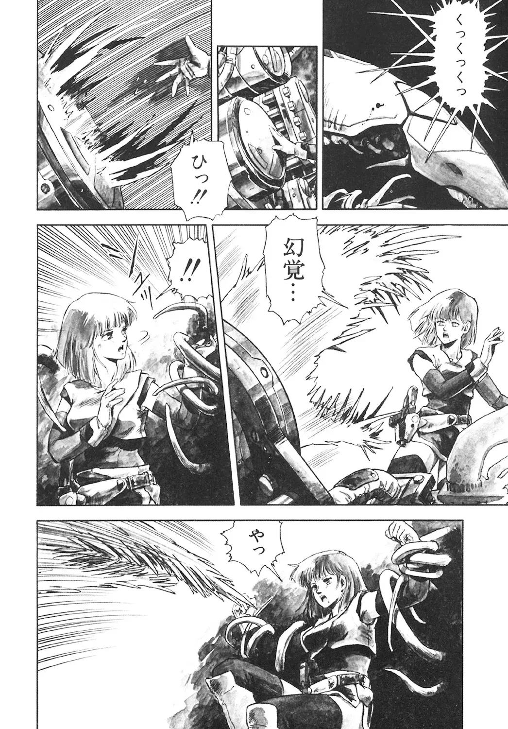 Page 140