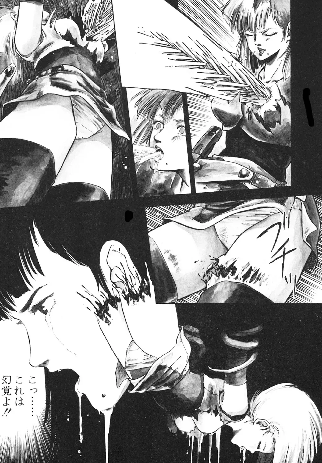 Page 141