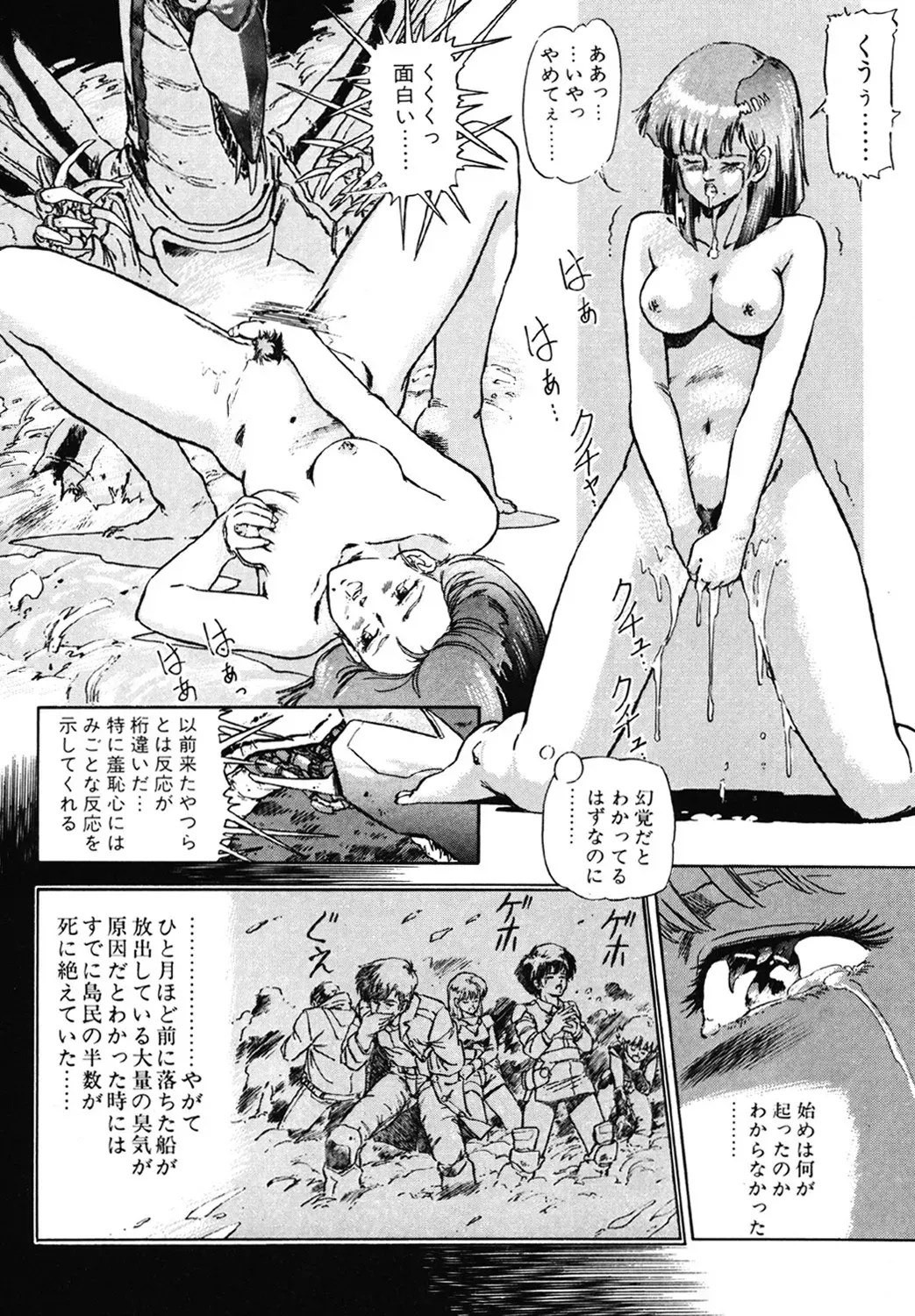 Page 146