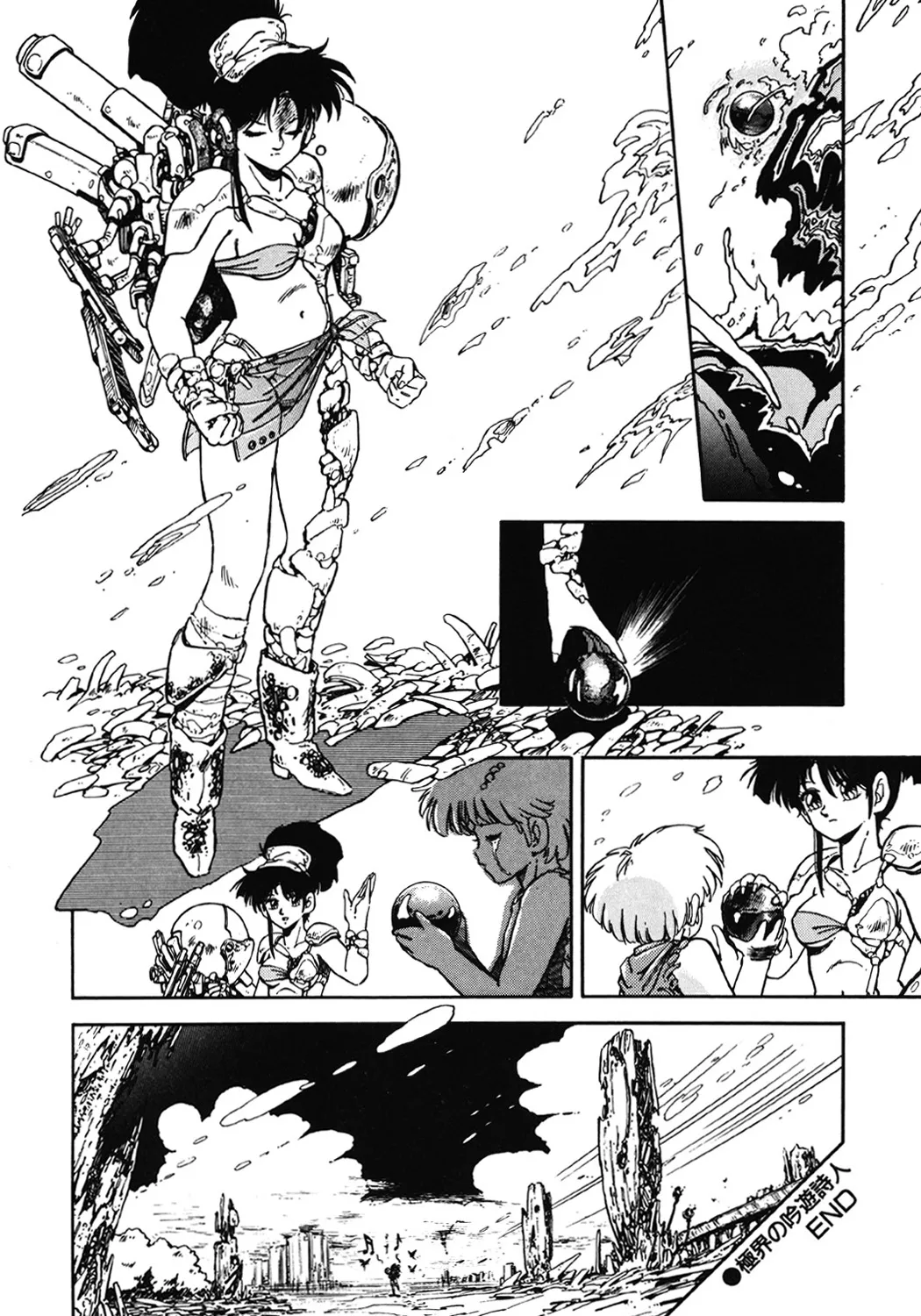 Page 158
