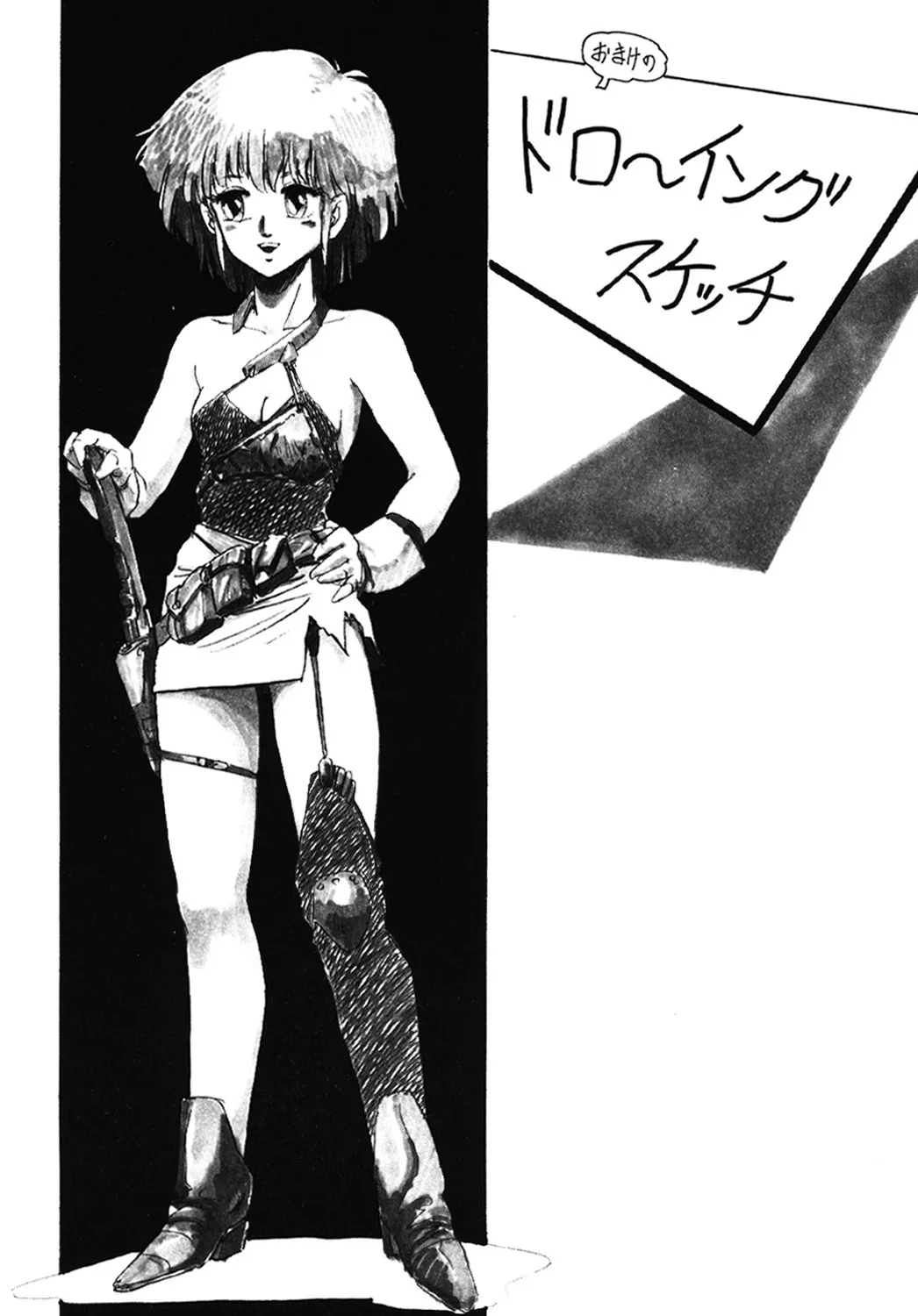 Page 159
