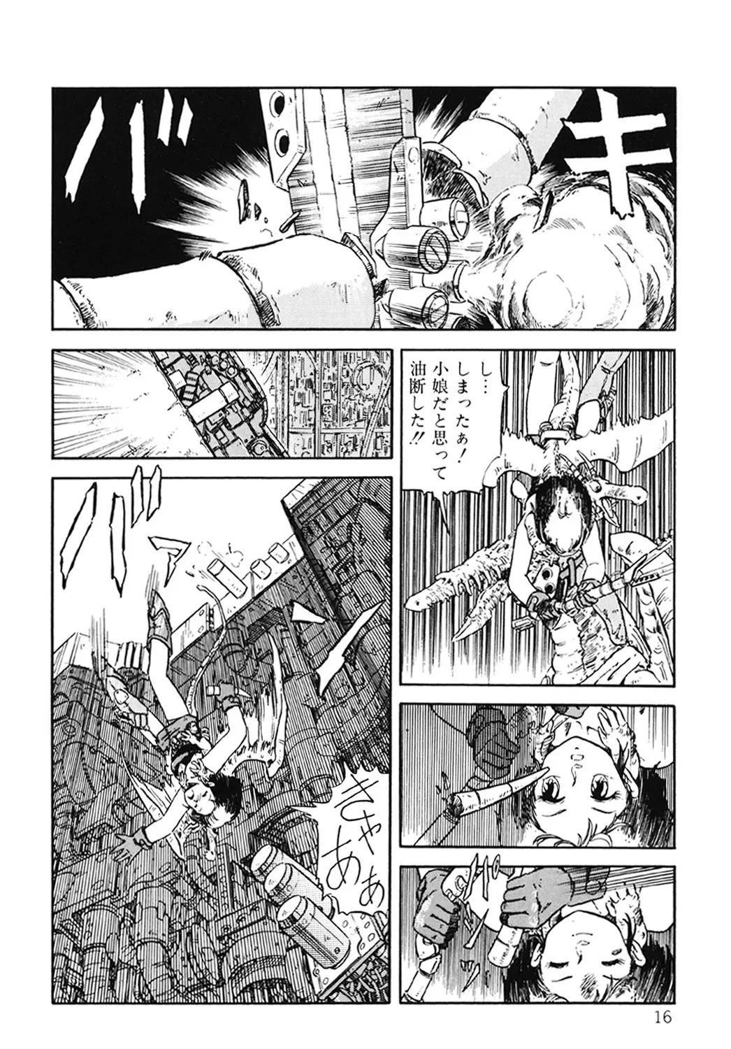 Page 16