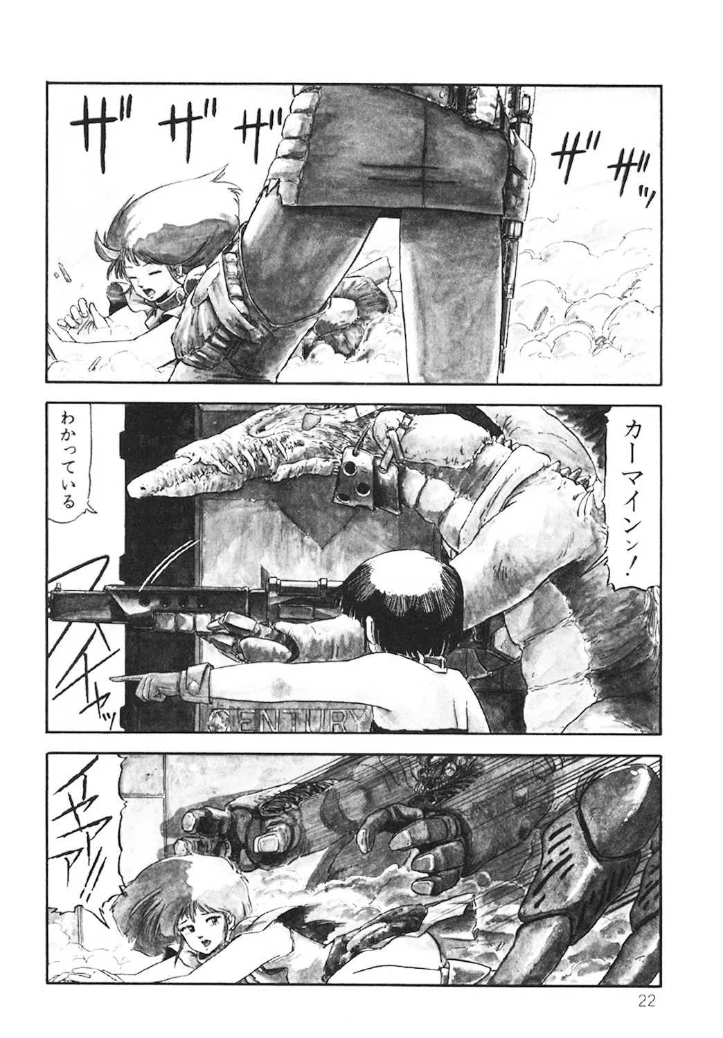 Page 22