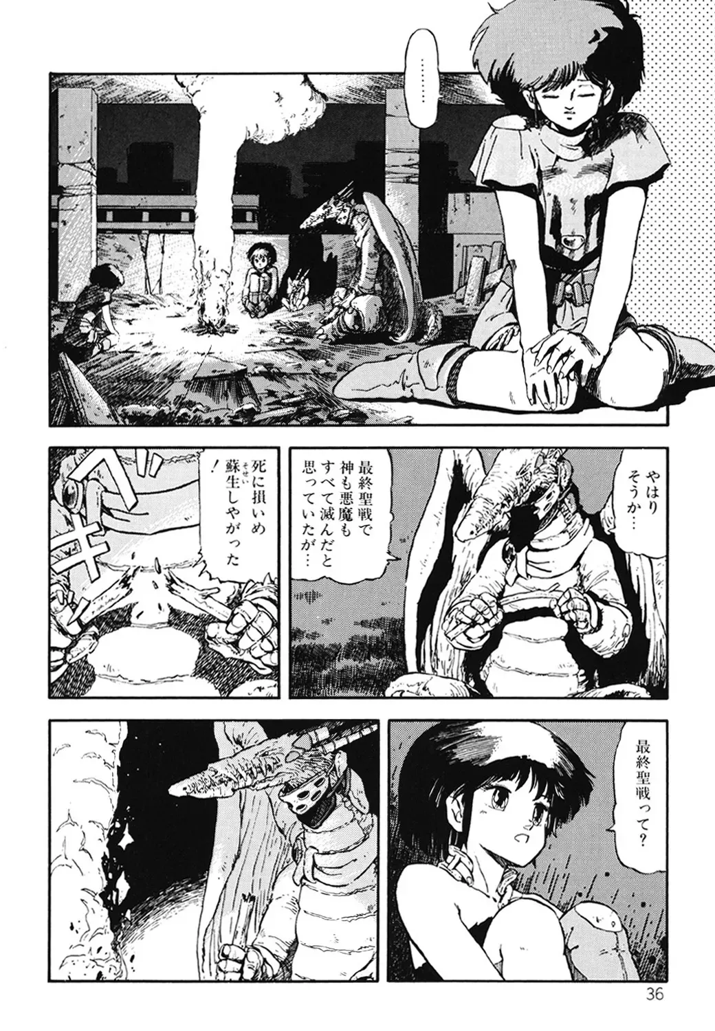 Page 36