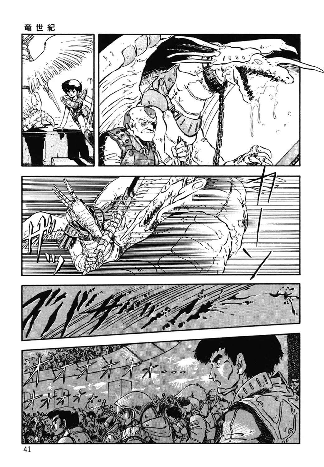 Page 41