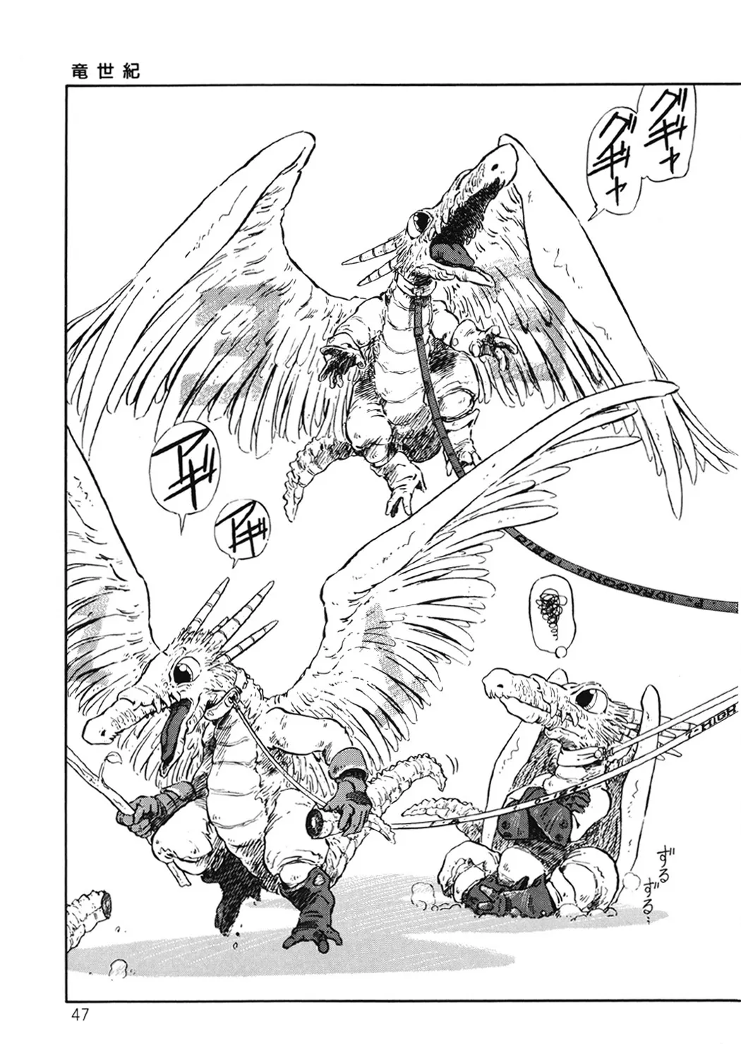 Page 47