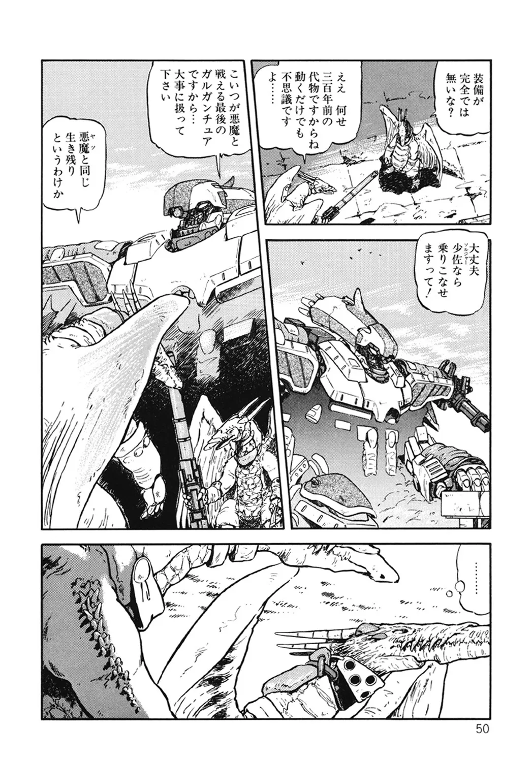 Page 50