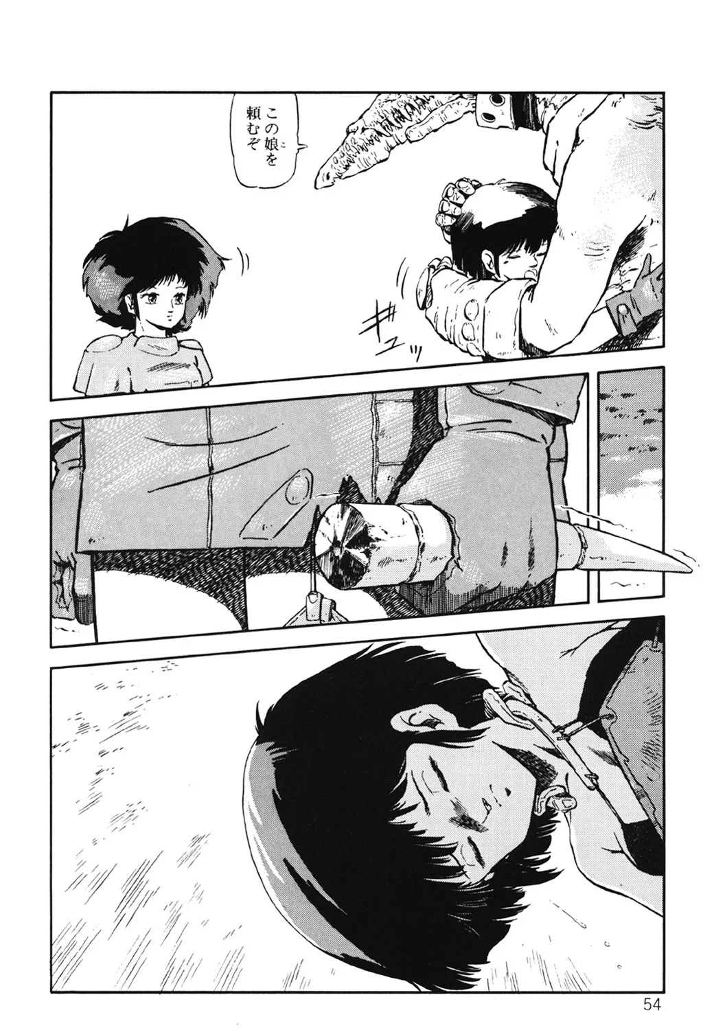 Page 54