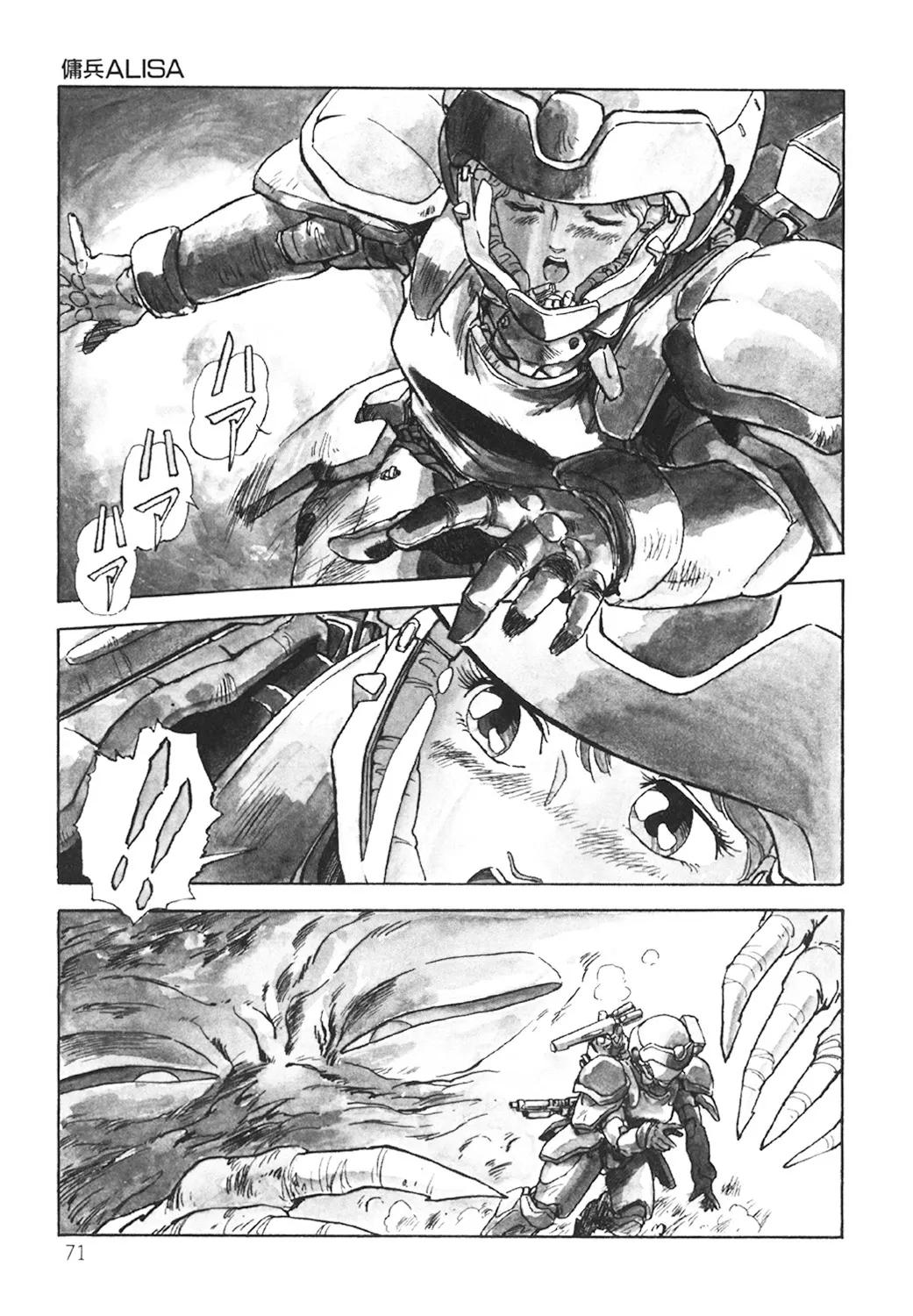 Page 71