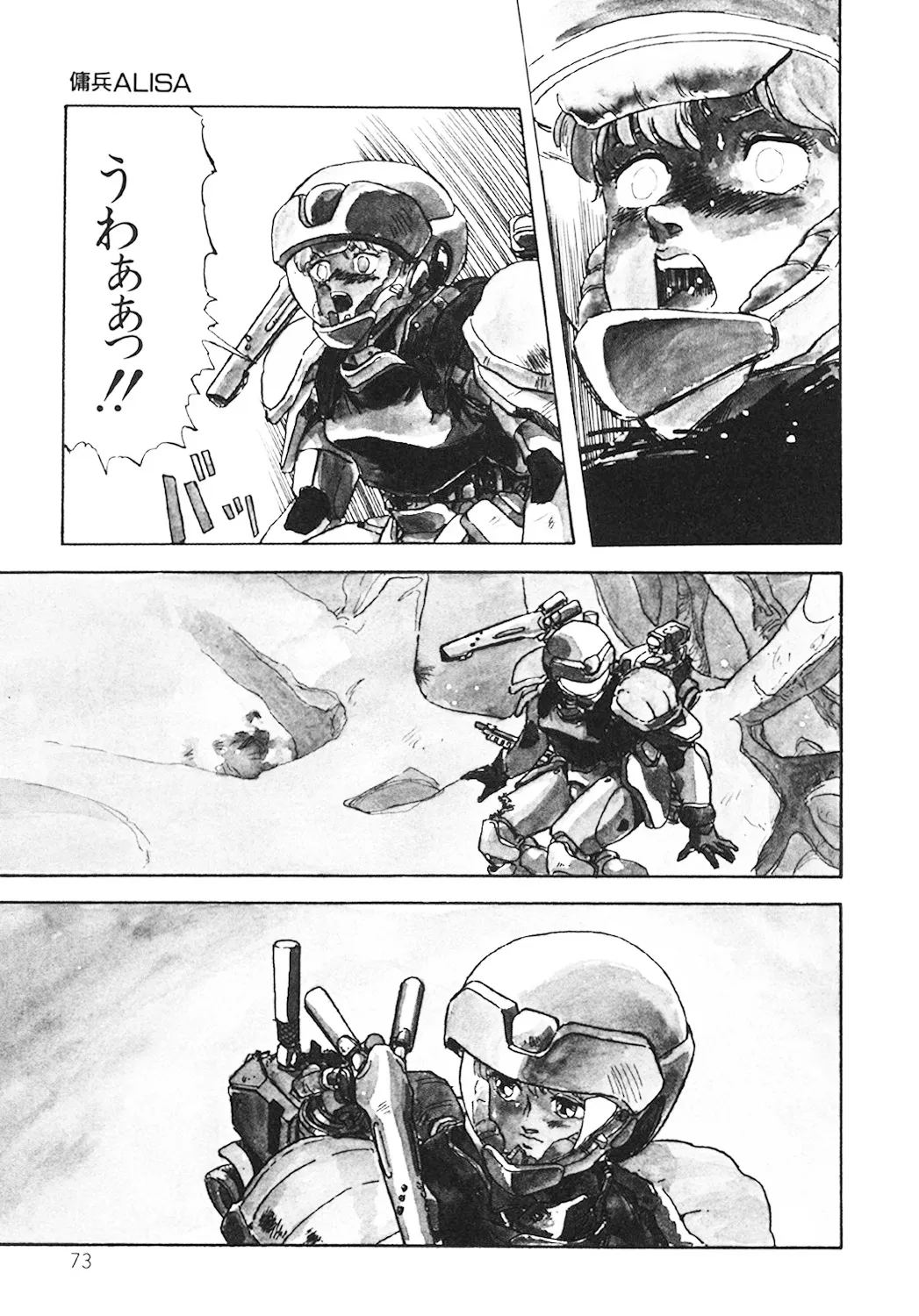 Page 73